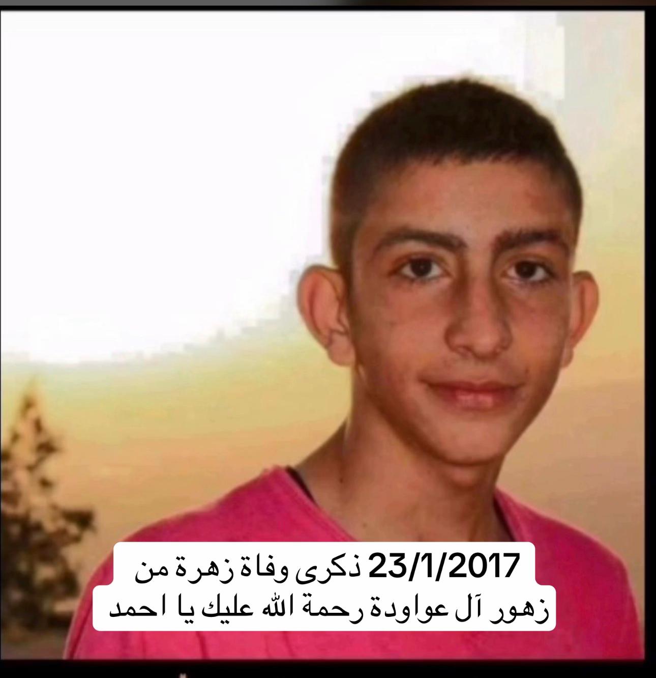 @awawdy10