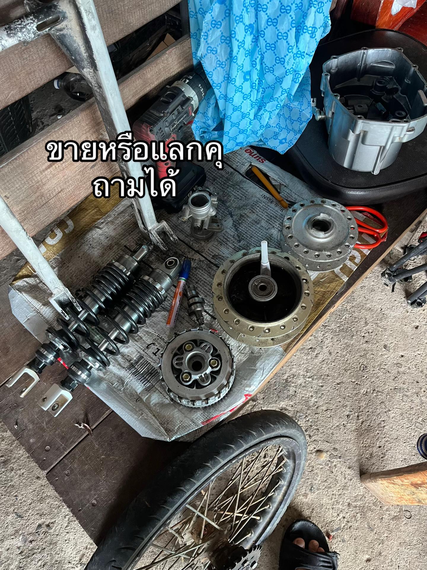 @ช่างโบ้สายหมก🚀