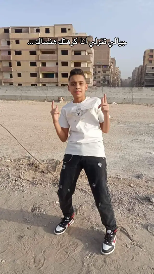 @حـــمــو يــحــب الـجمــيــع🥇