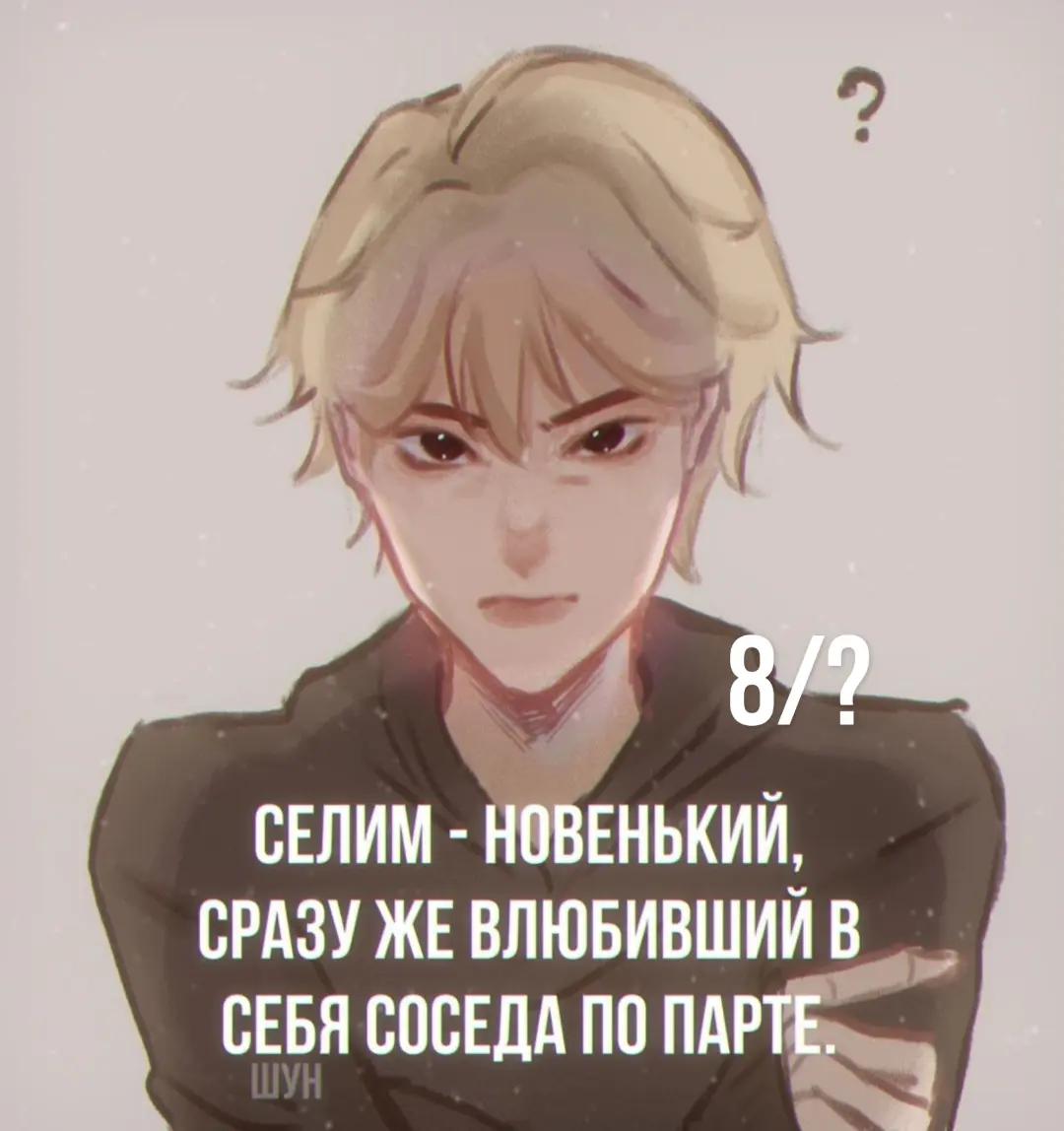 @Шунчеム