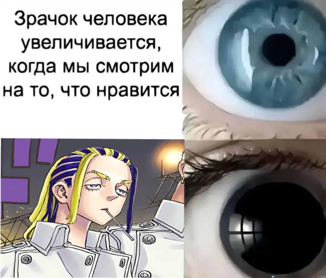 @манда
