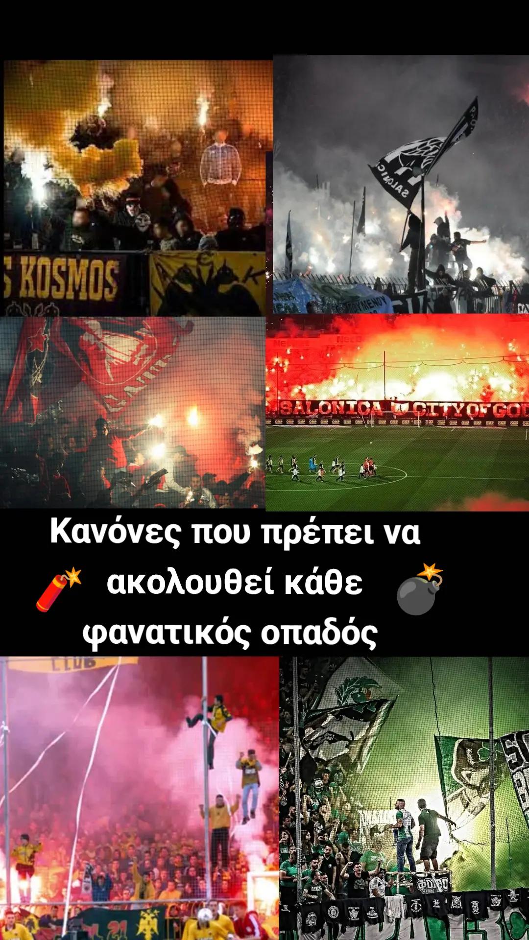 @Tifosi Hellas