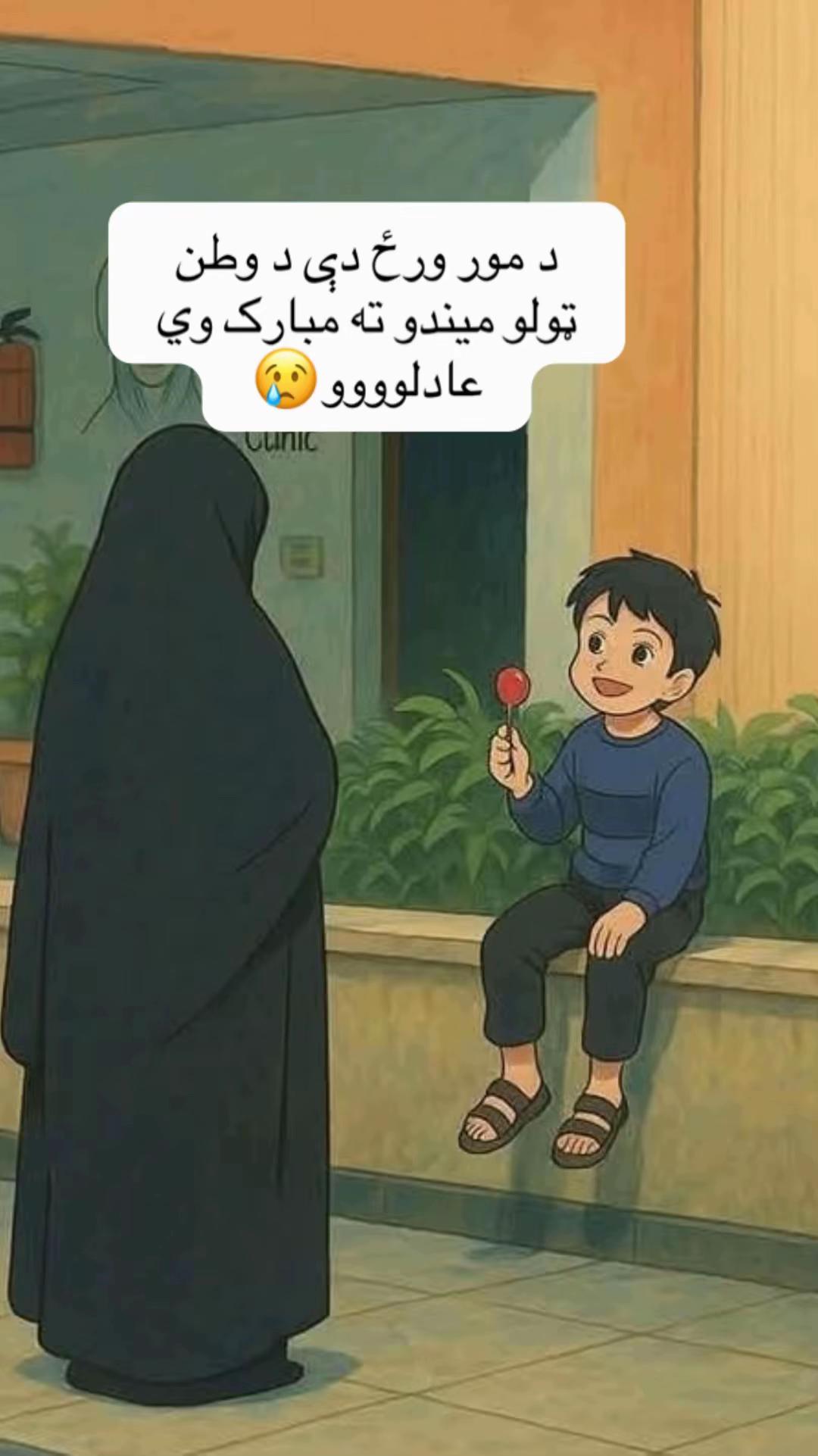 @🥀 -څراغ  -🥀