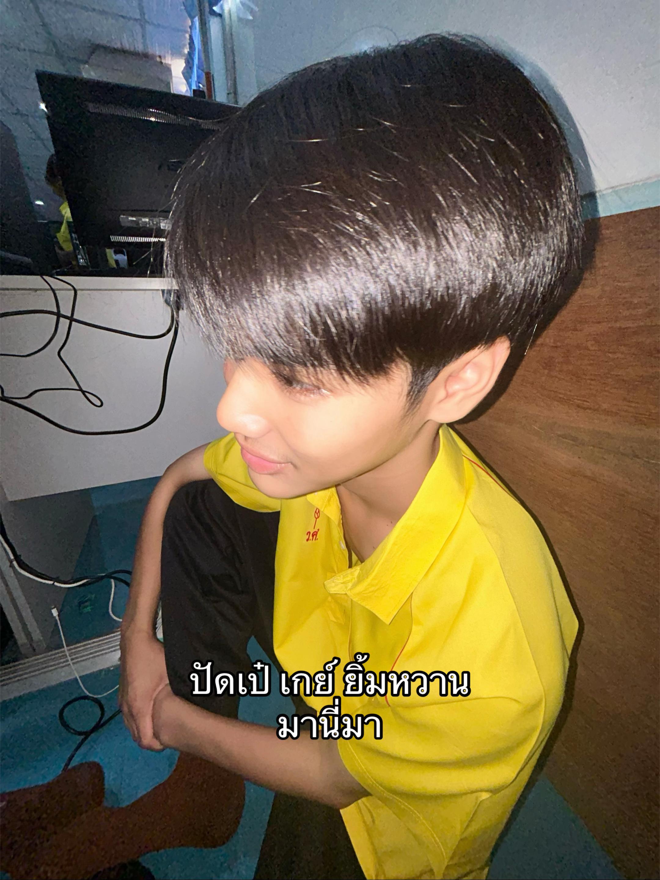 @พีท