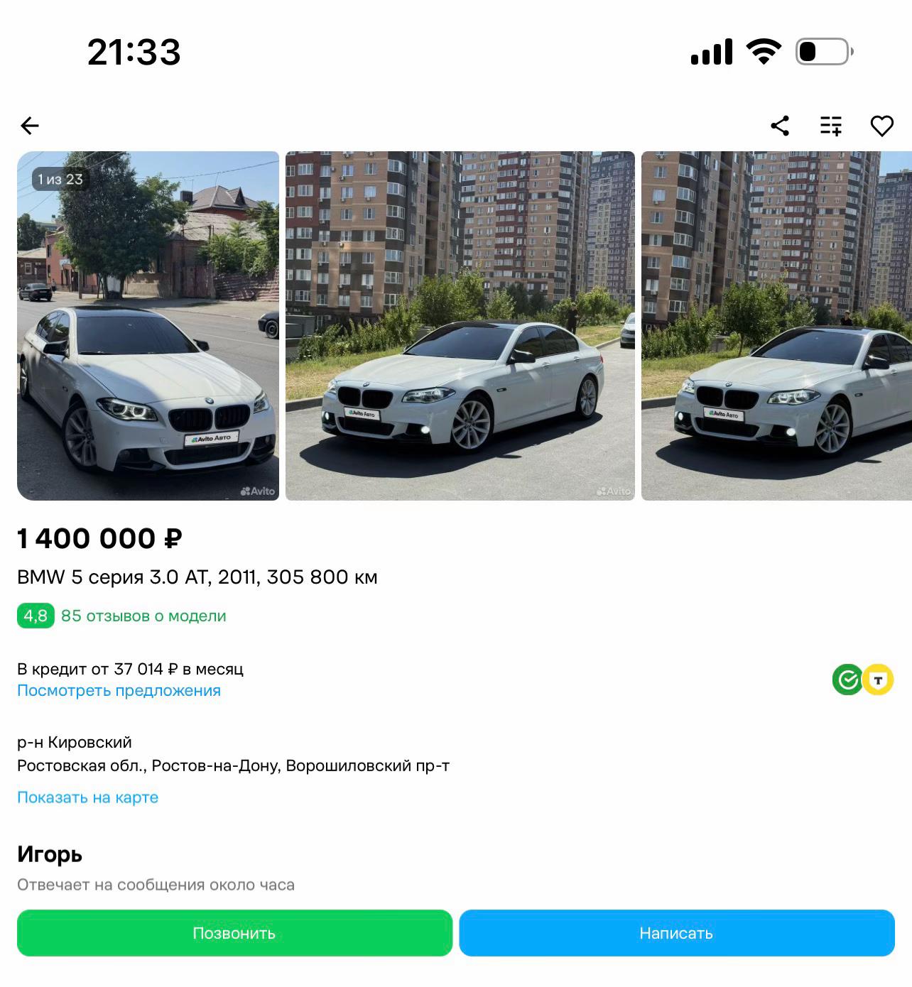 @alishov_🇦🇿