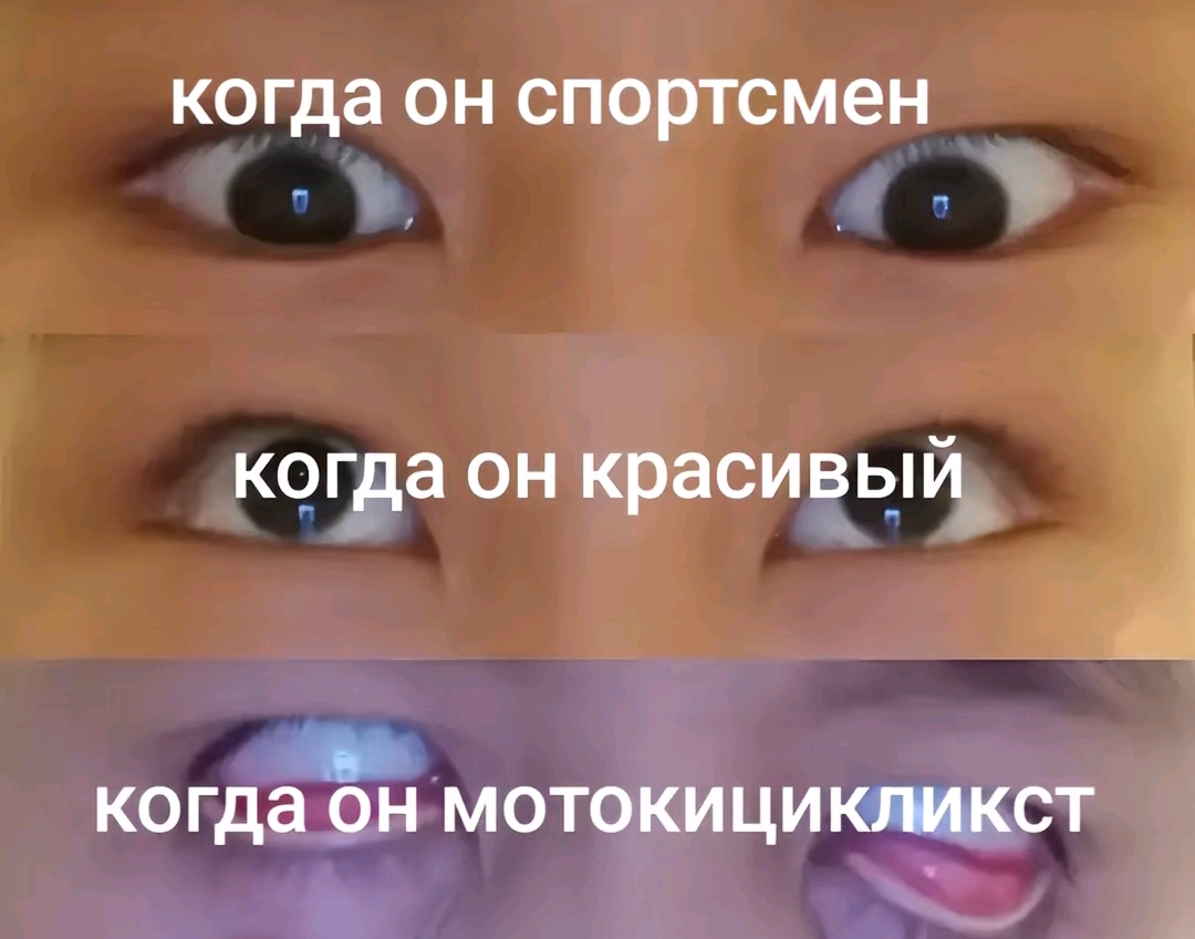 @человек