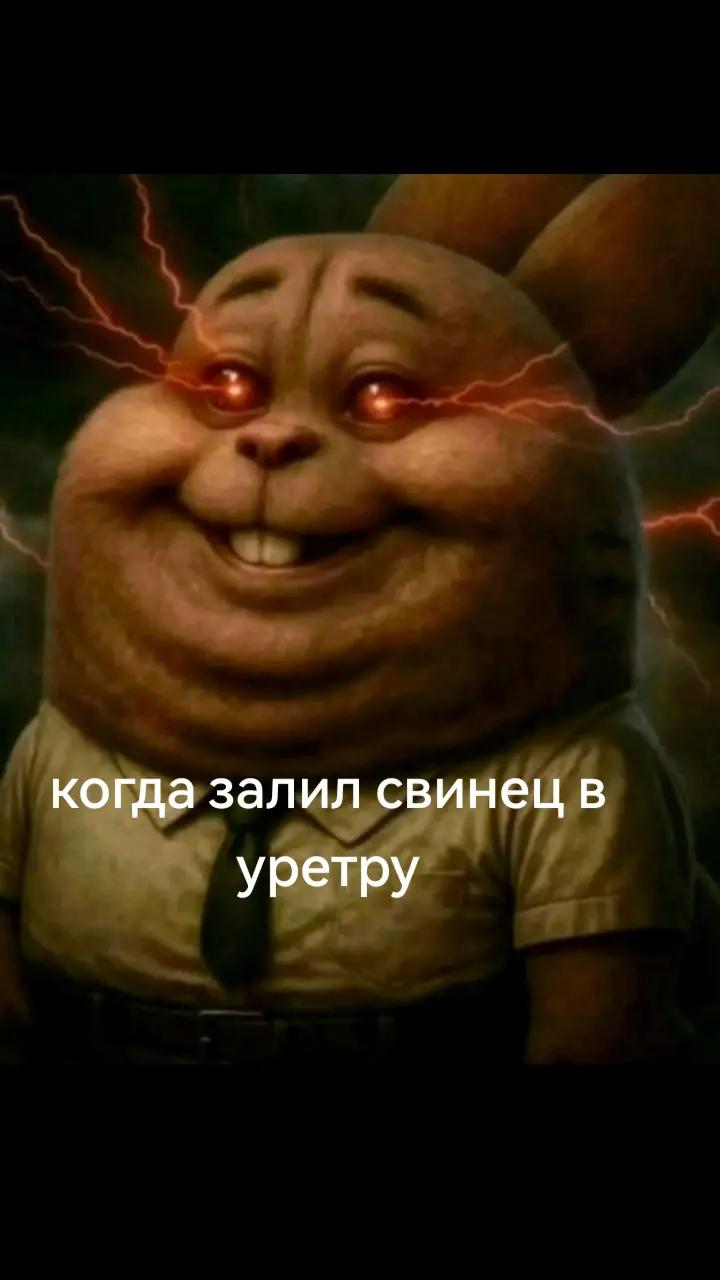 @кроччи