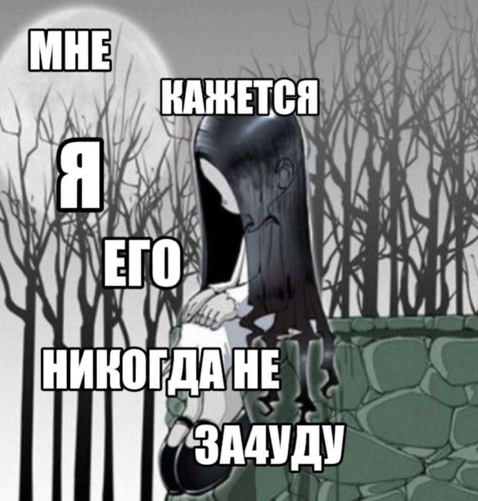 @rainandersskin