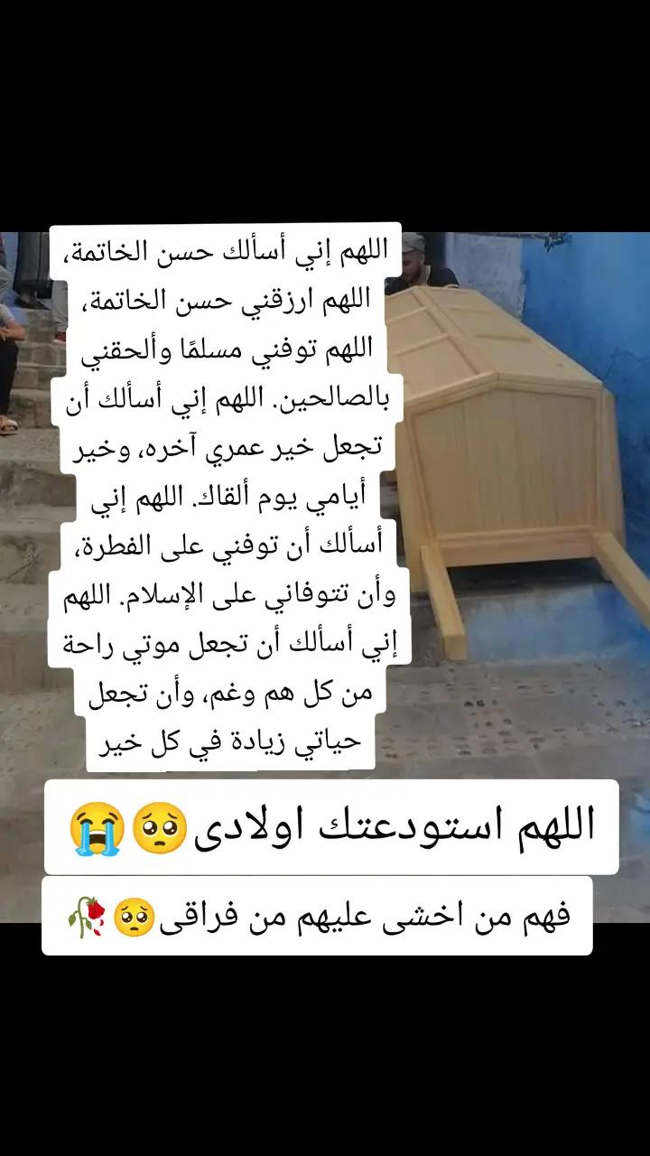 @⚔️👻♥️👑꧁حٍيَاة꧂👑♥️👻⚔️