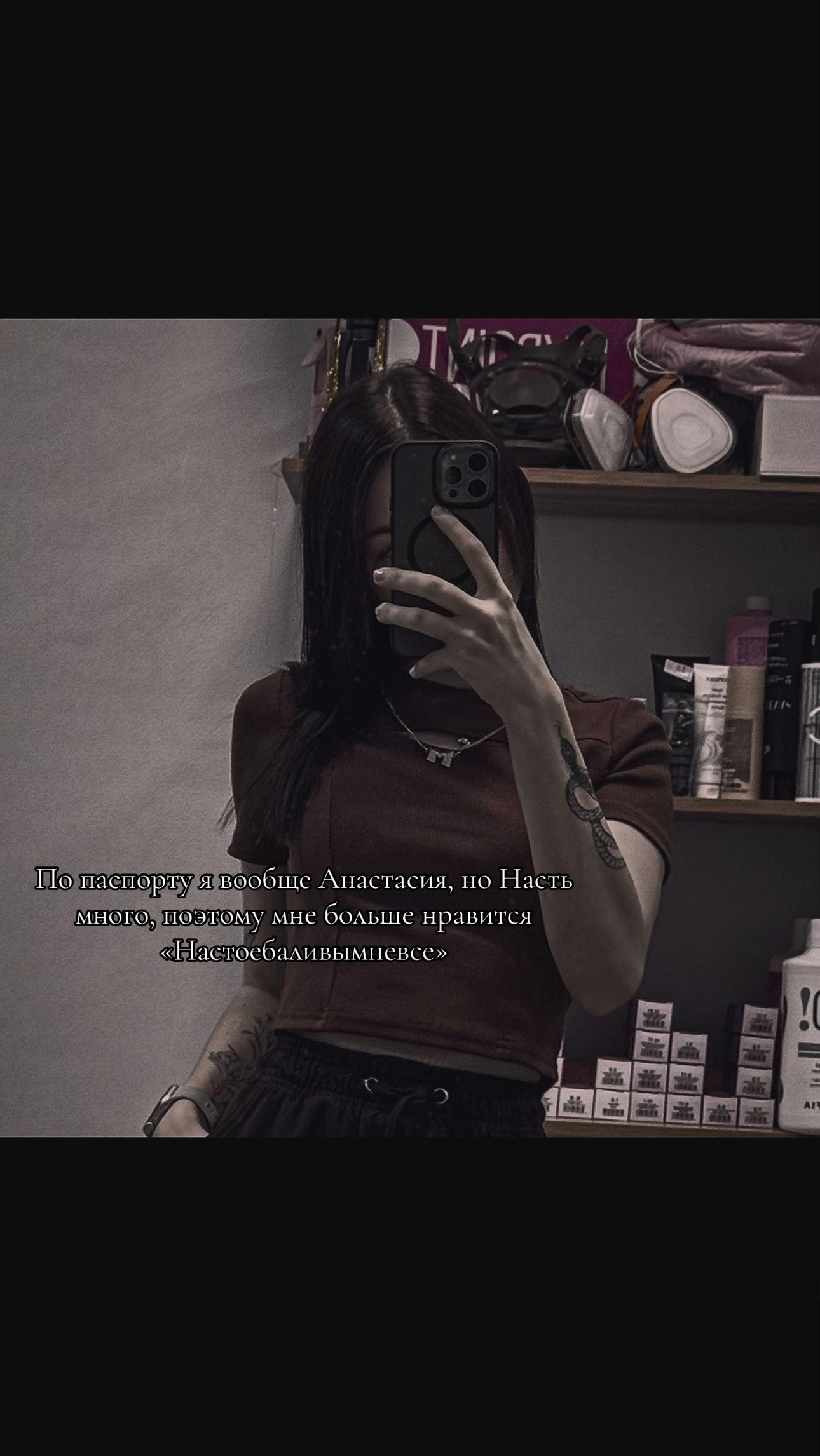 @𝓐𝓷𝓪𝓼𝓽𝓪𝓼𝓲𝓪