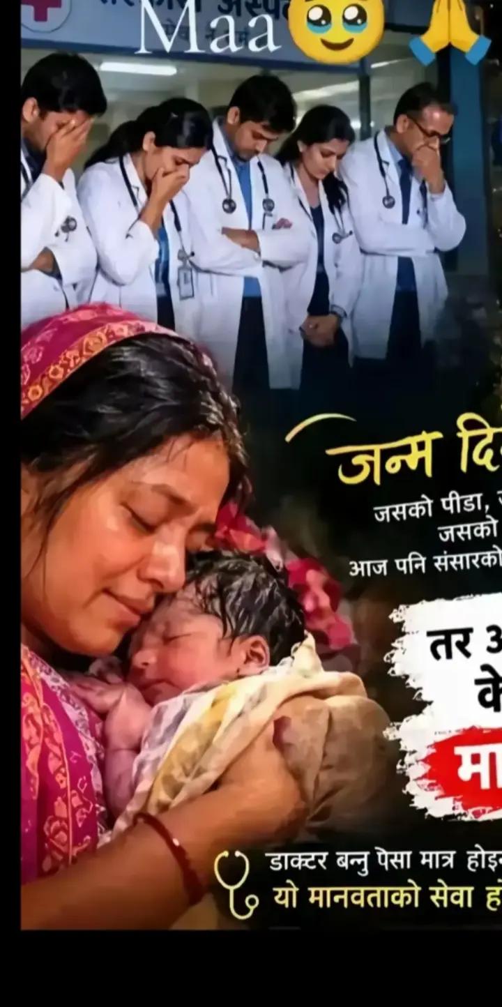 @SantoshRajaniShah