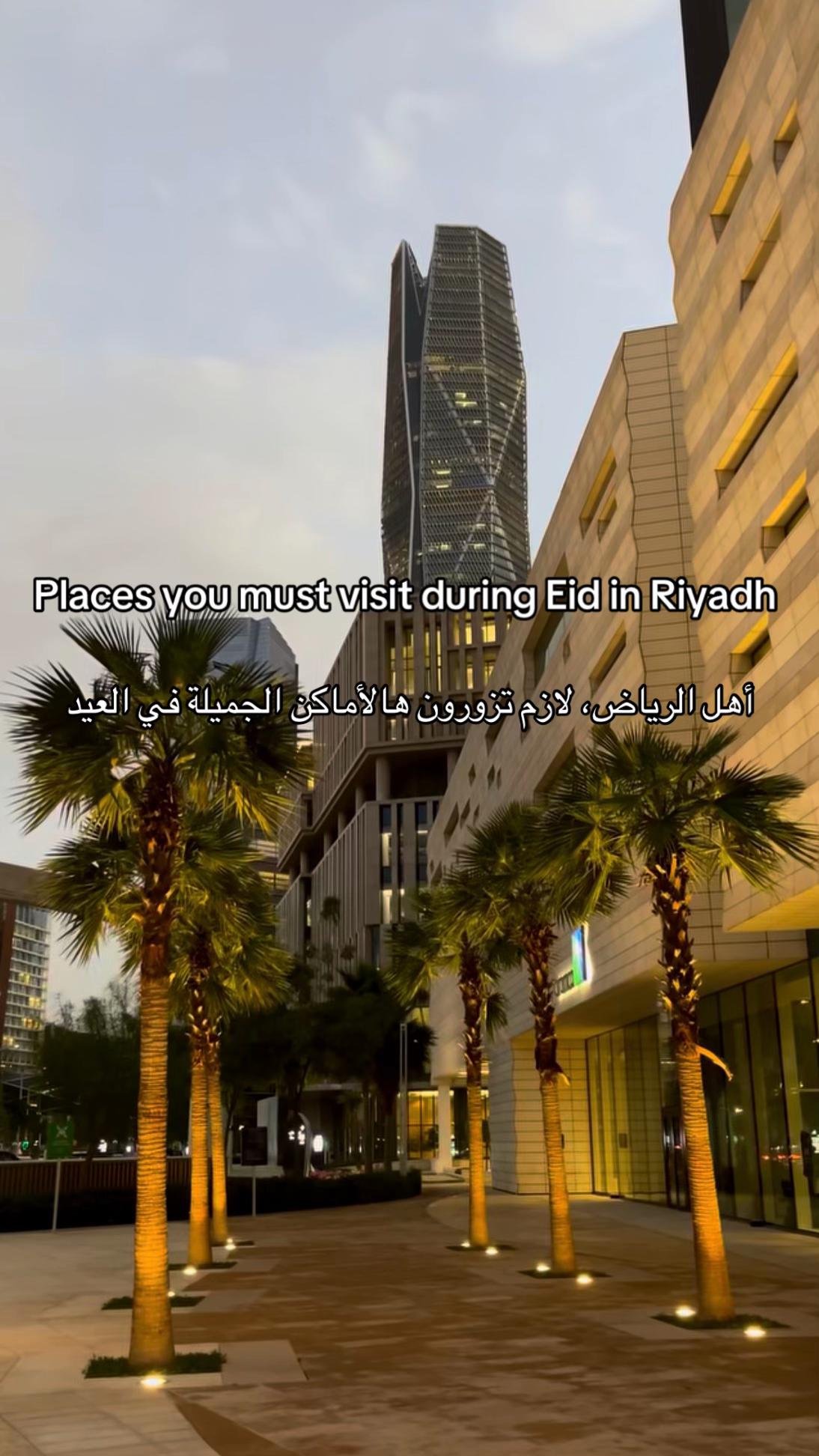 @Riyadh Vibes