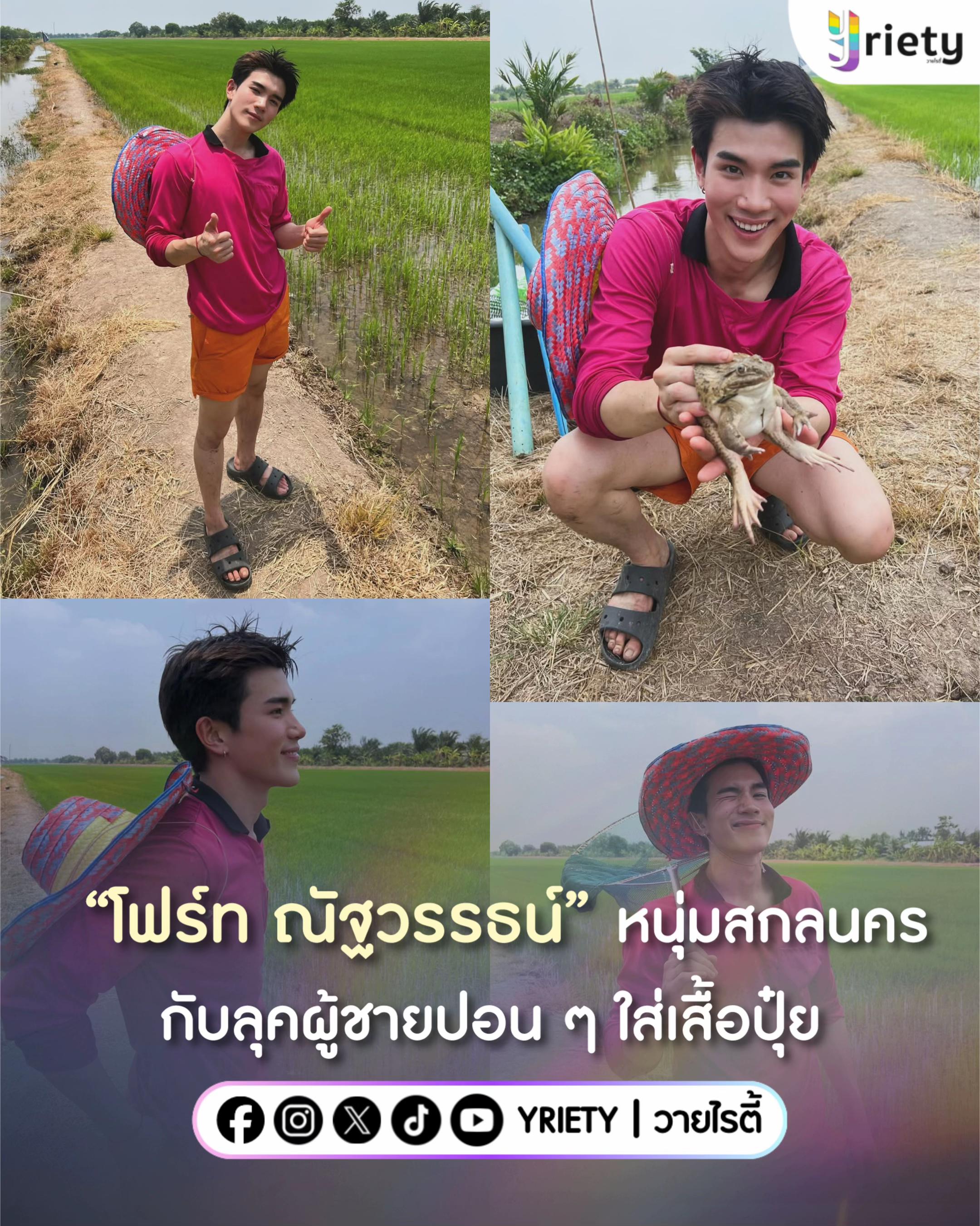 @Yriety_Tiktok