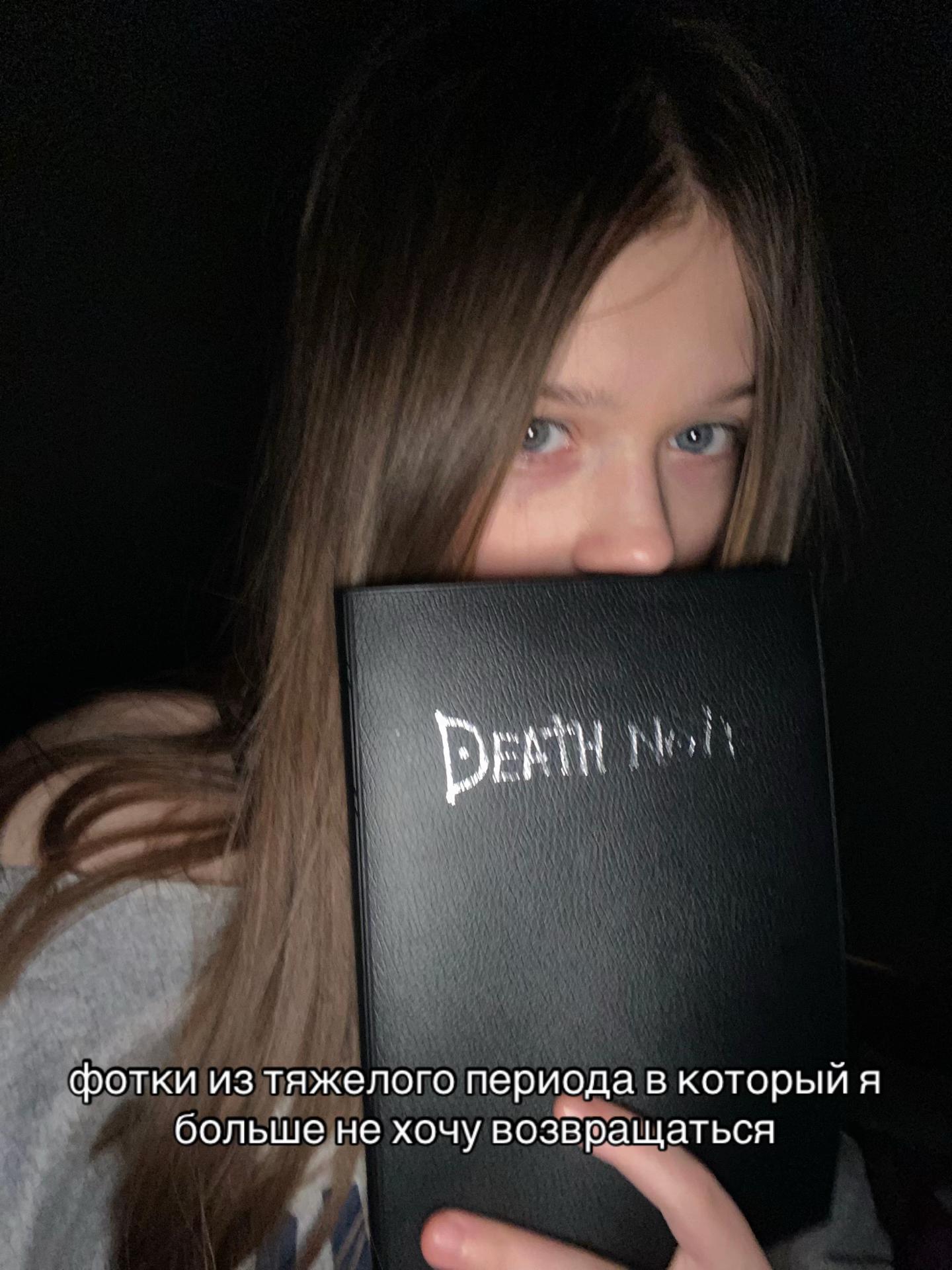 @мэршмуша