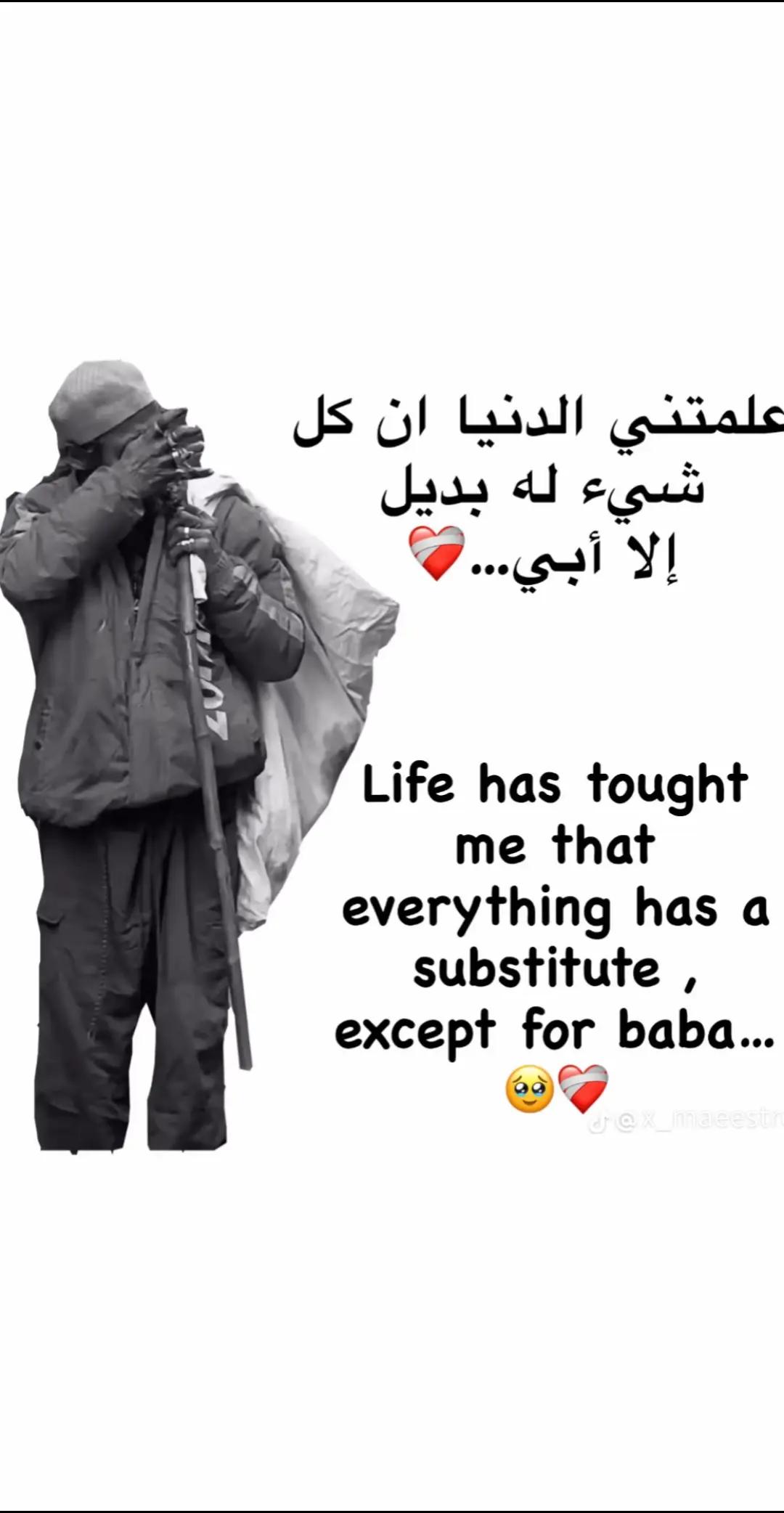 @حبيب حبيب