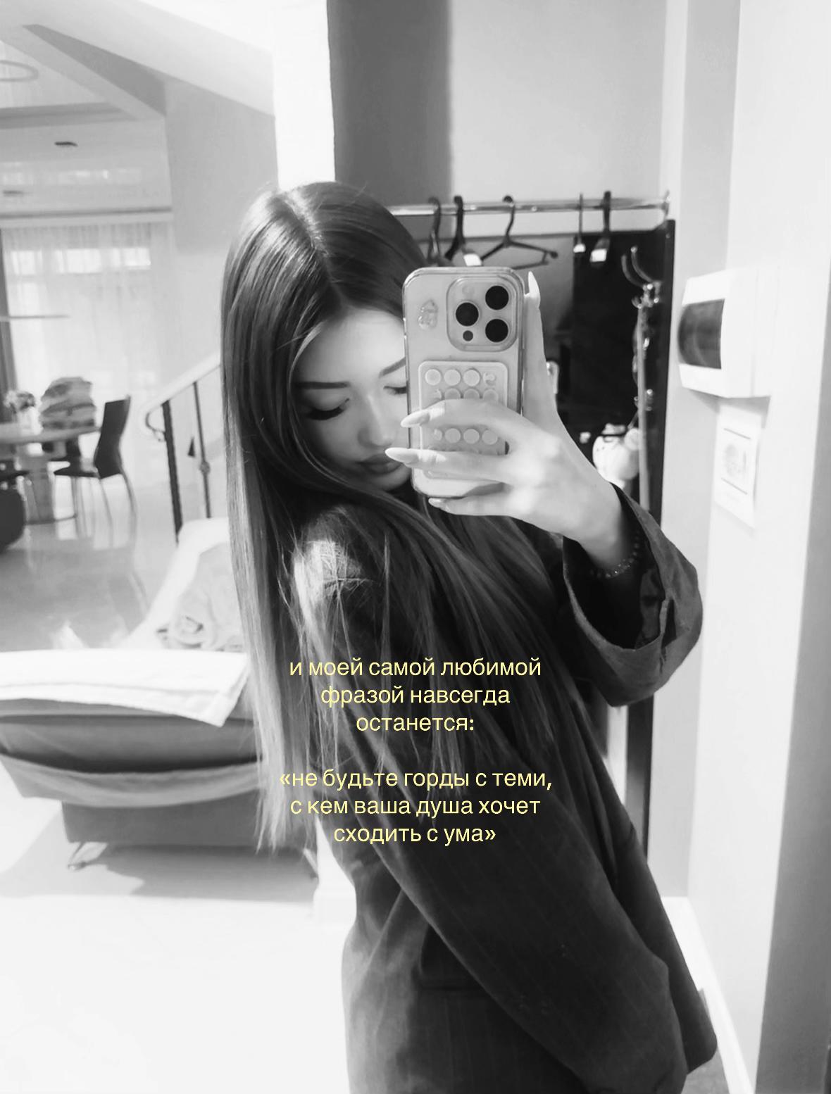 @тгк: ника яяя