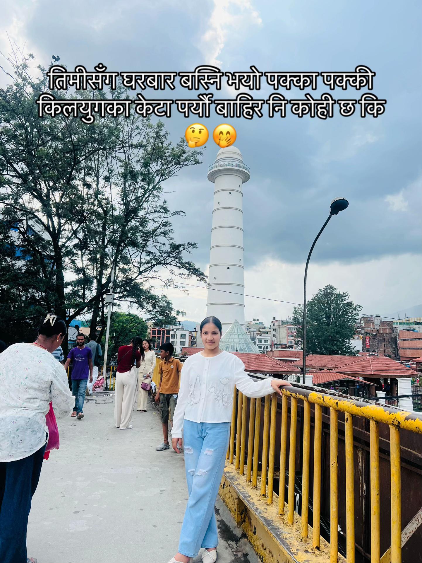 @🅱️ina Khadka✨💫❤️