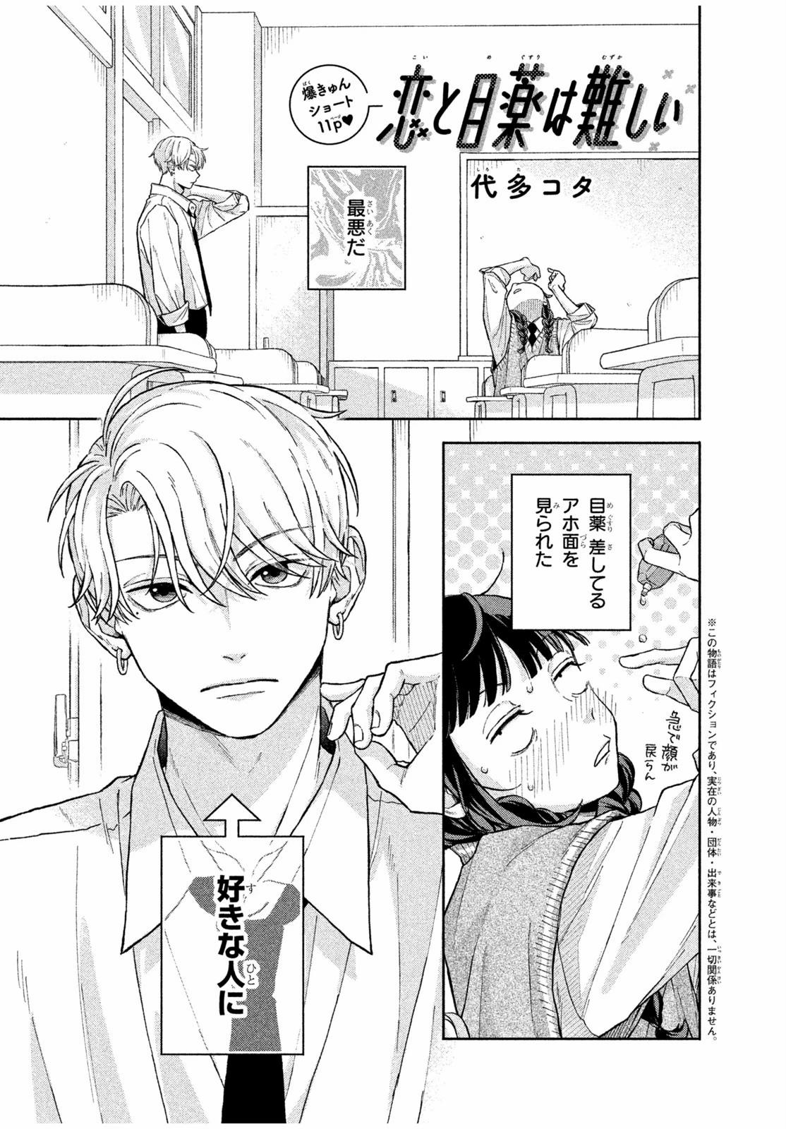 @デザート編集部