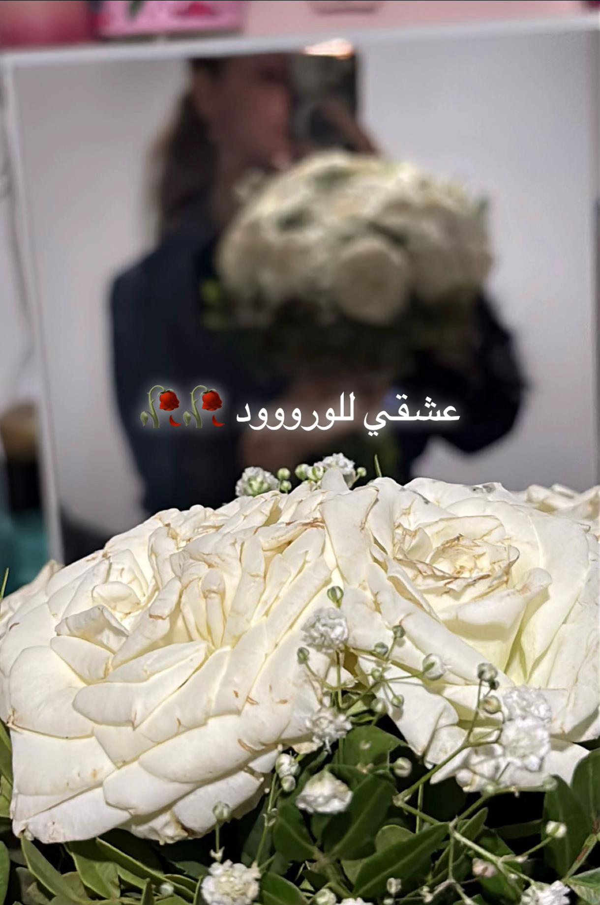 @Hananekds.31