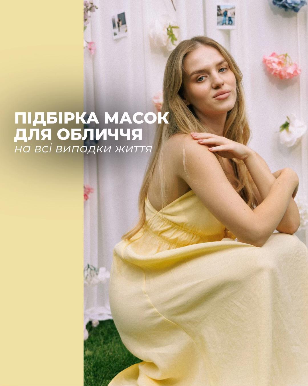 @Марія | лікар-інтерн🩺