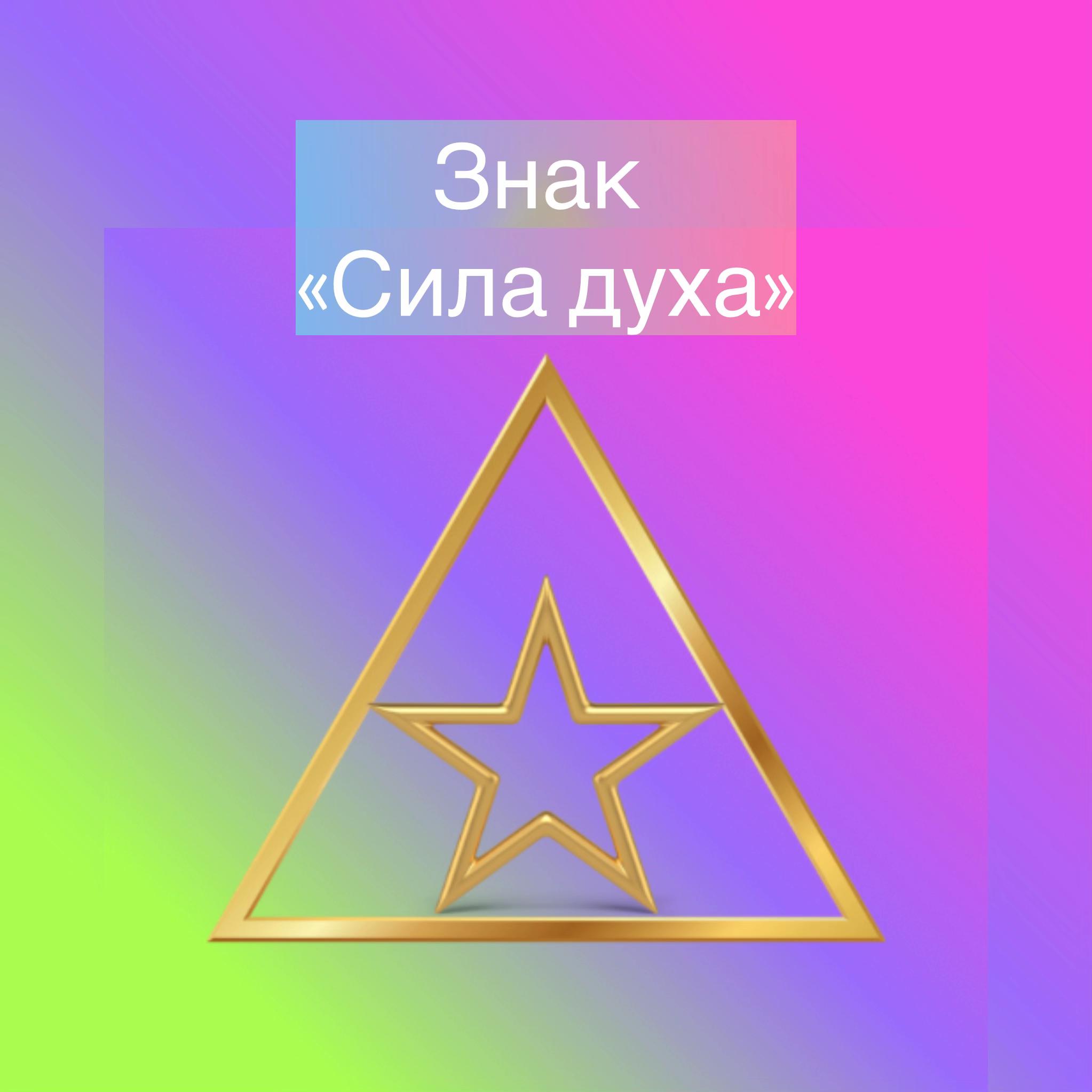 @Эва