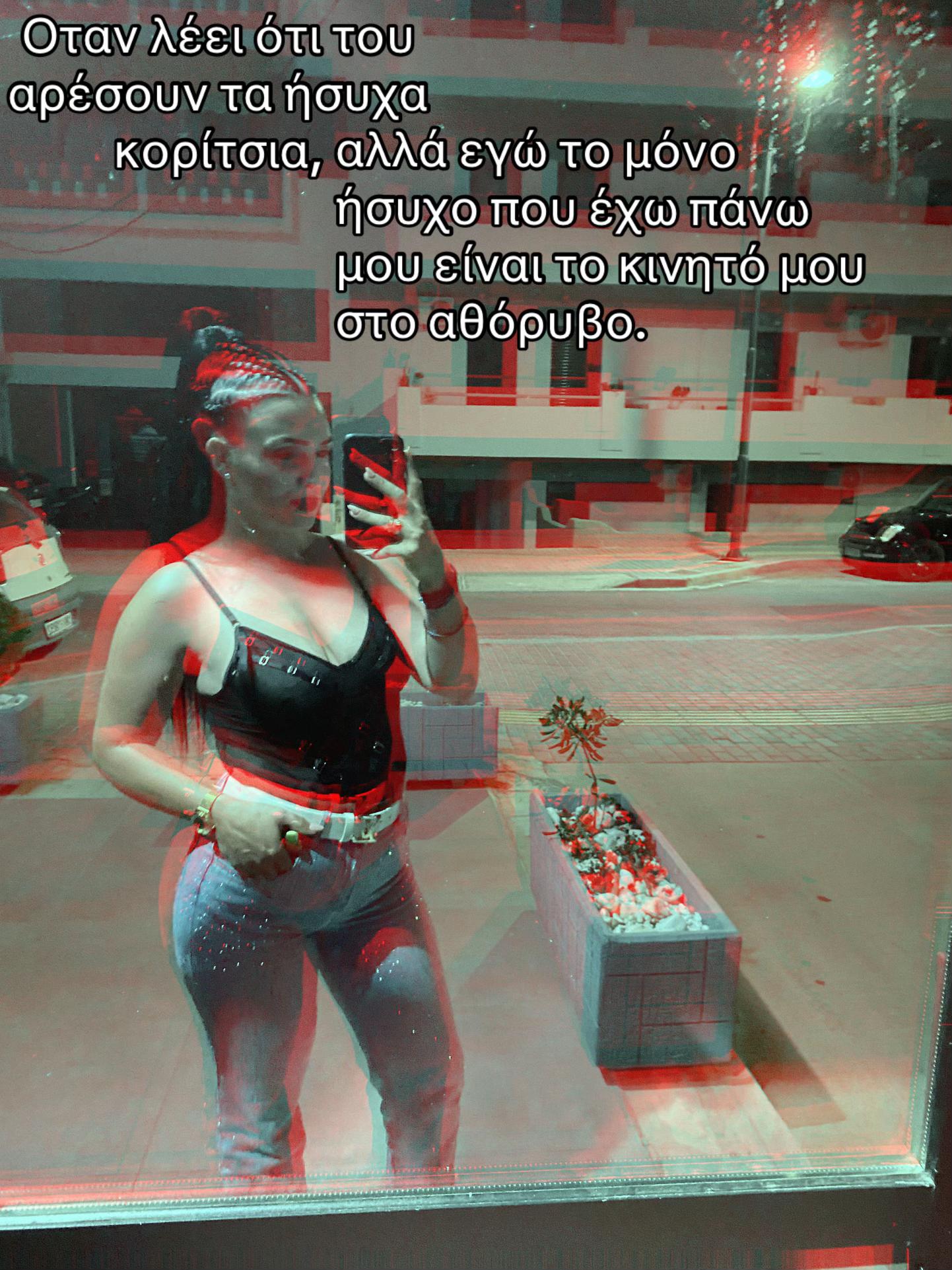 @~Eleni_Gkouneli~