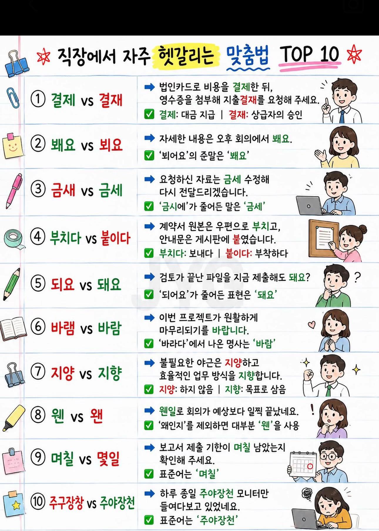 @먹숏