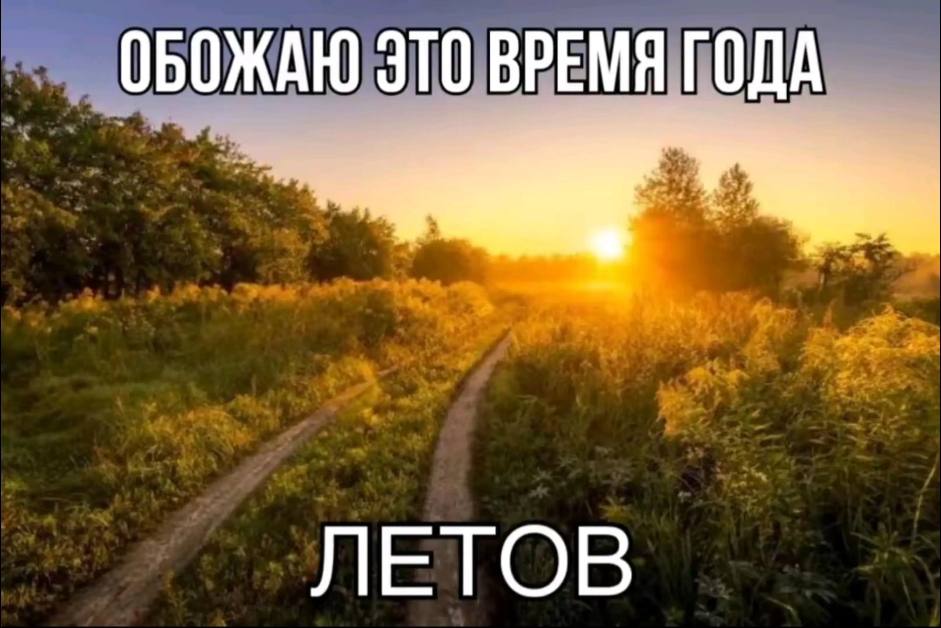 @Зевака