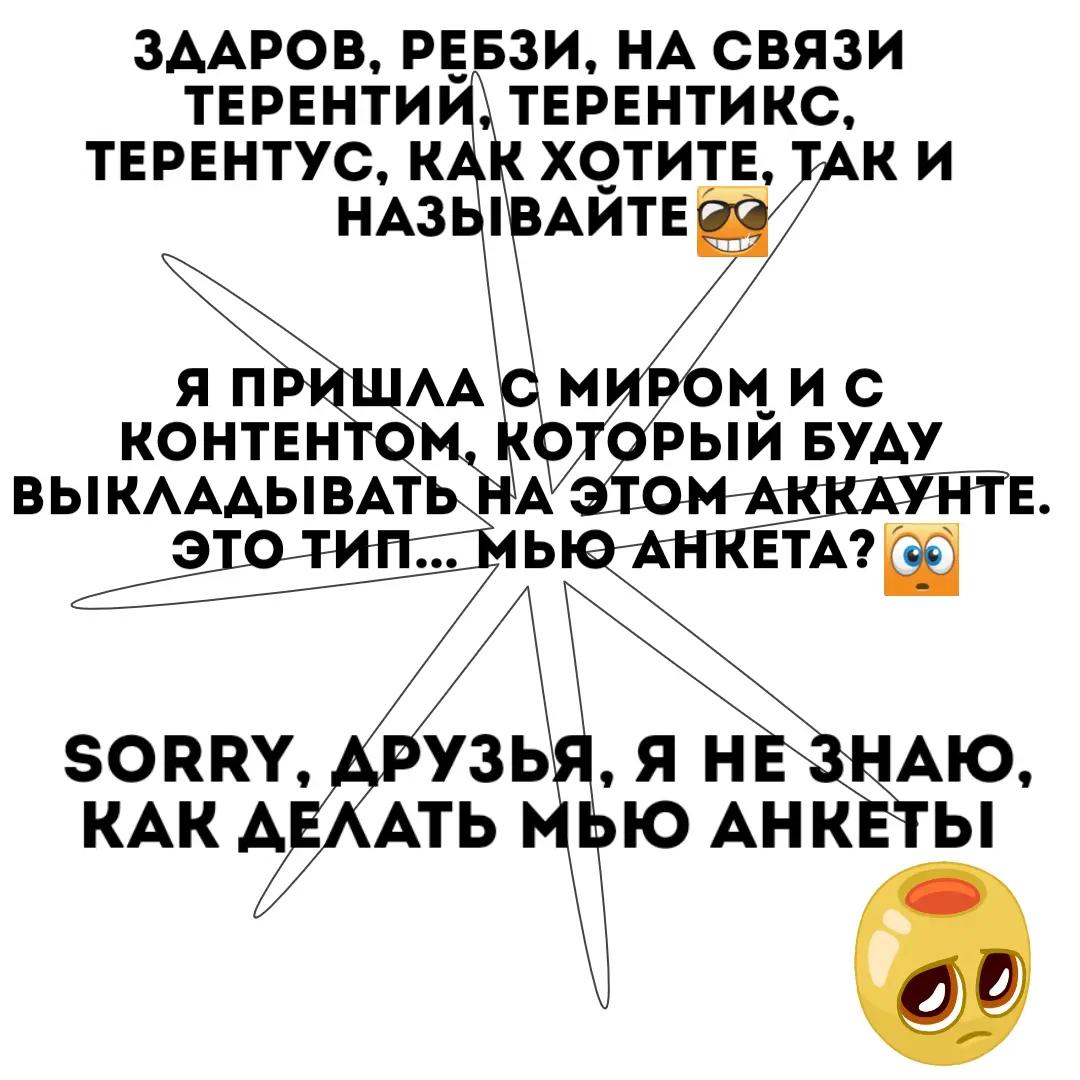 @Терентий Хагакуреонов