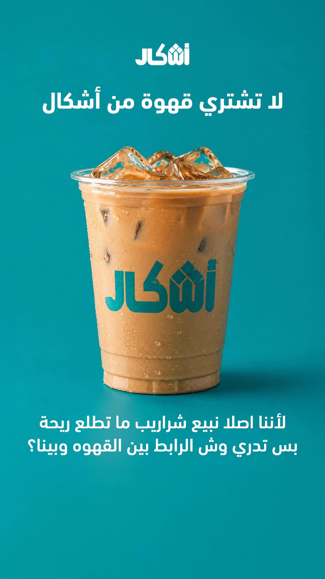 @أشكال