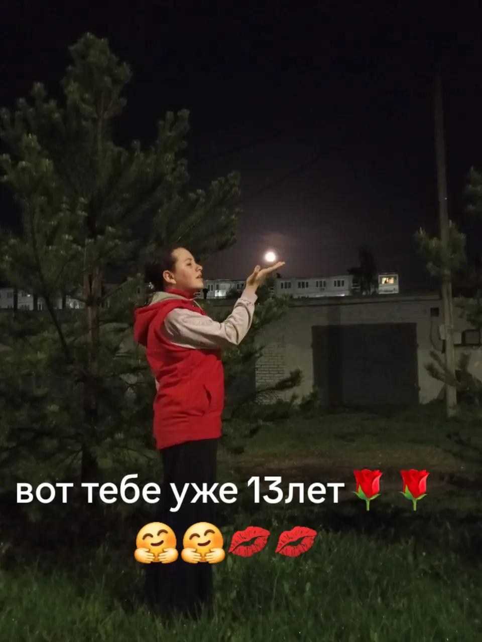 @꧁АНЮТА 71꧂НОВИКОВА
