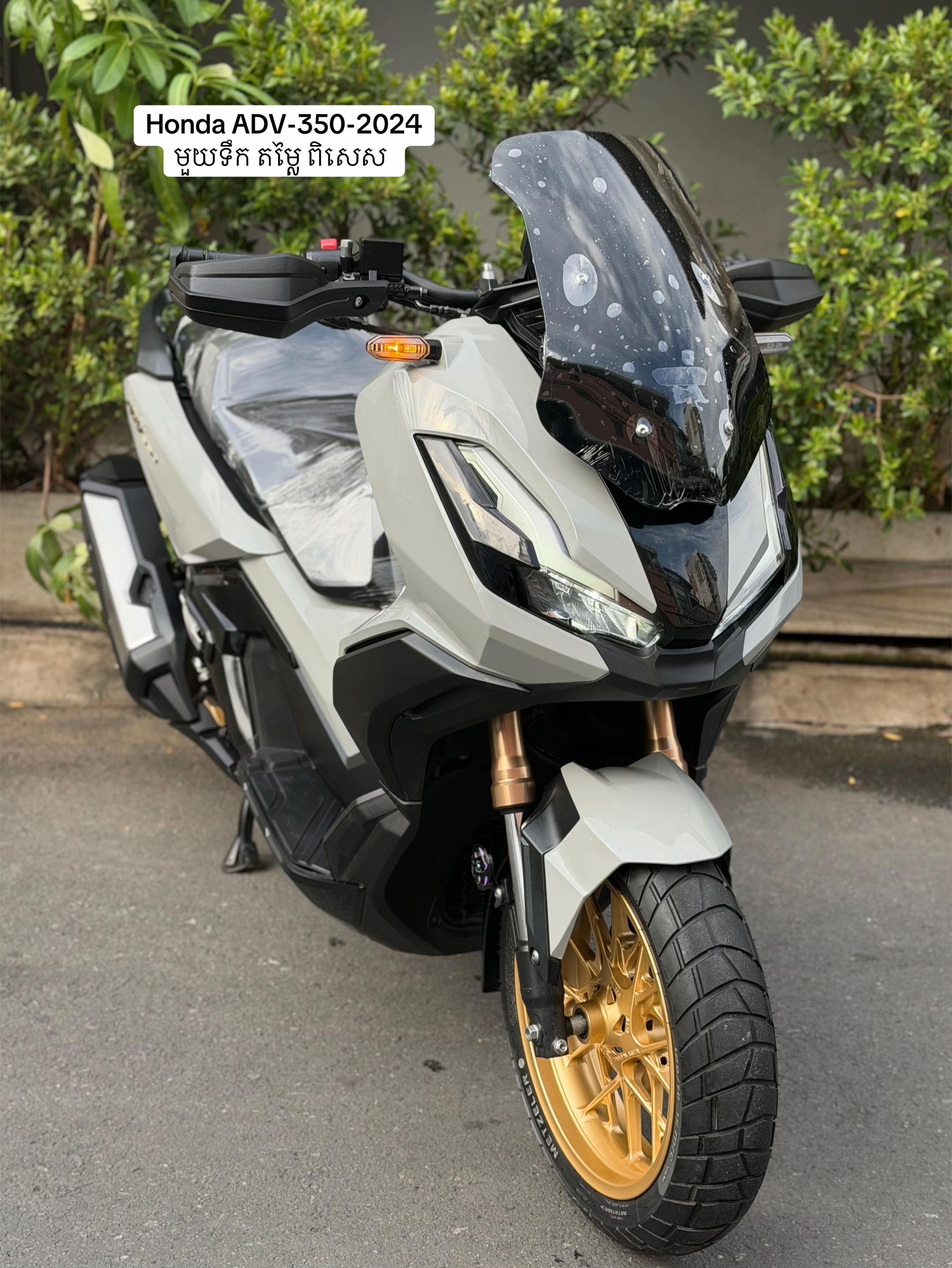 @MS Motobike