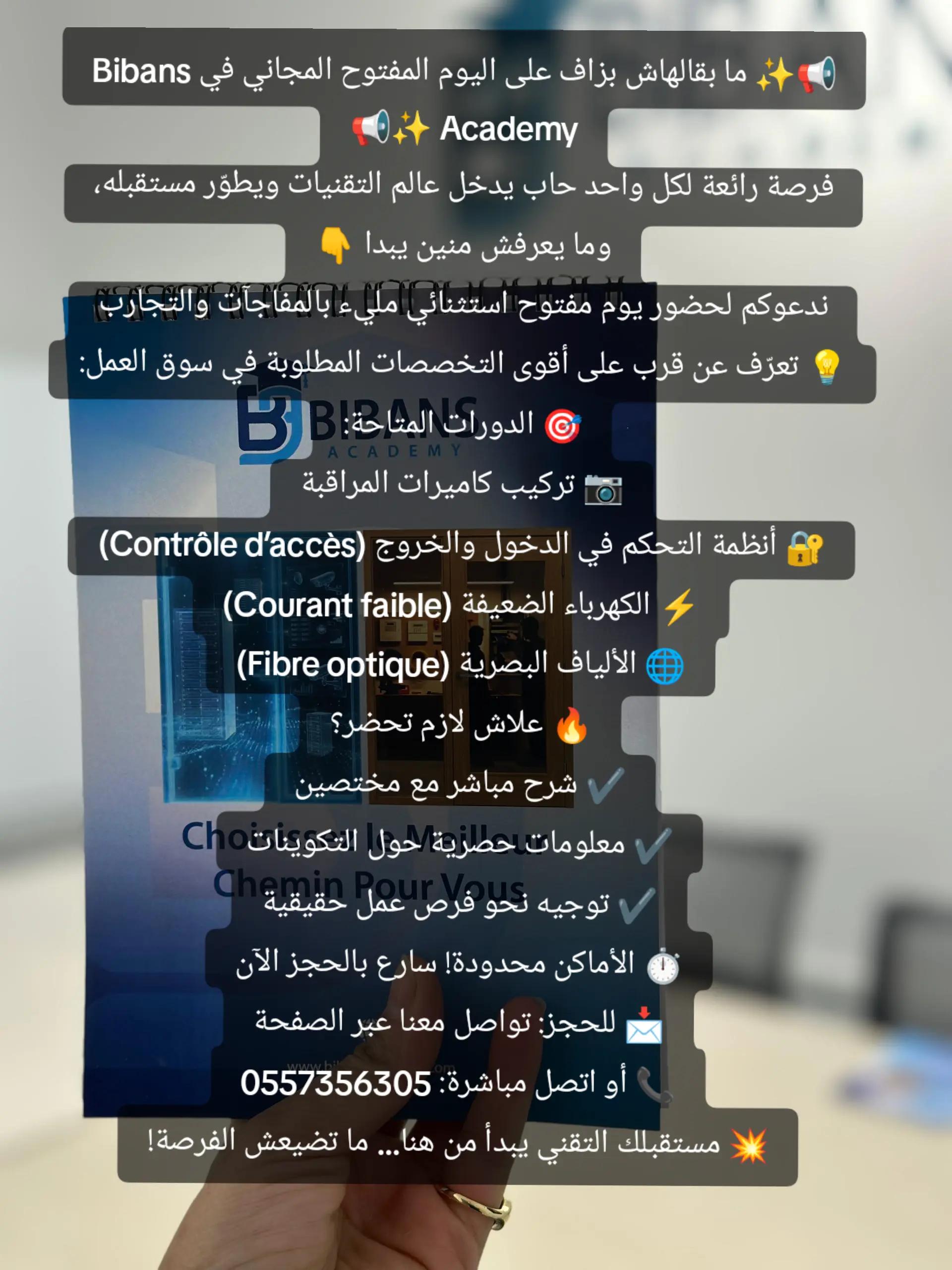 @𝔹𝕀𝔹𝔸ℕ𝕊 𝔸ℂ𝔸𝔻𝔼𝕄𝕐