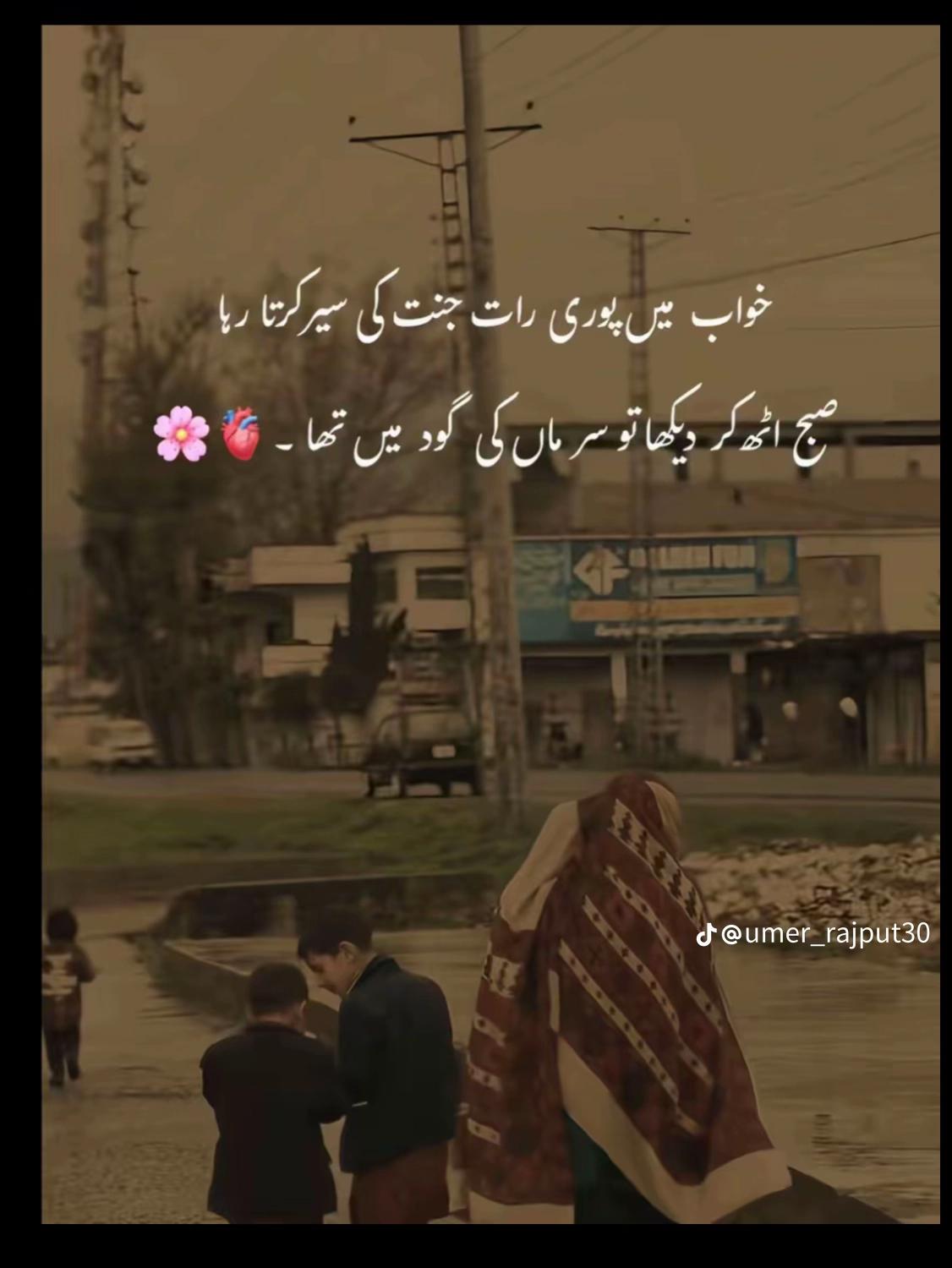 @cute khan