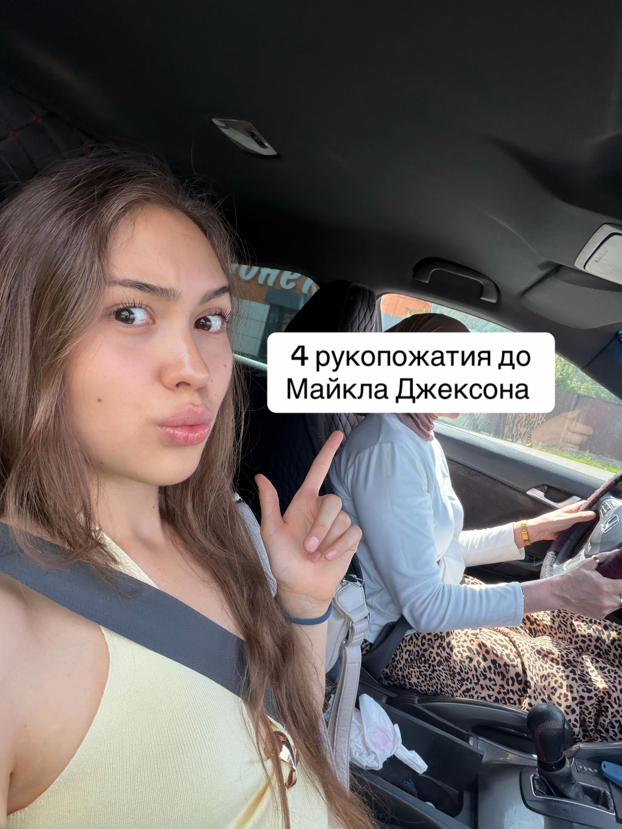 @Марьям