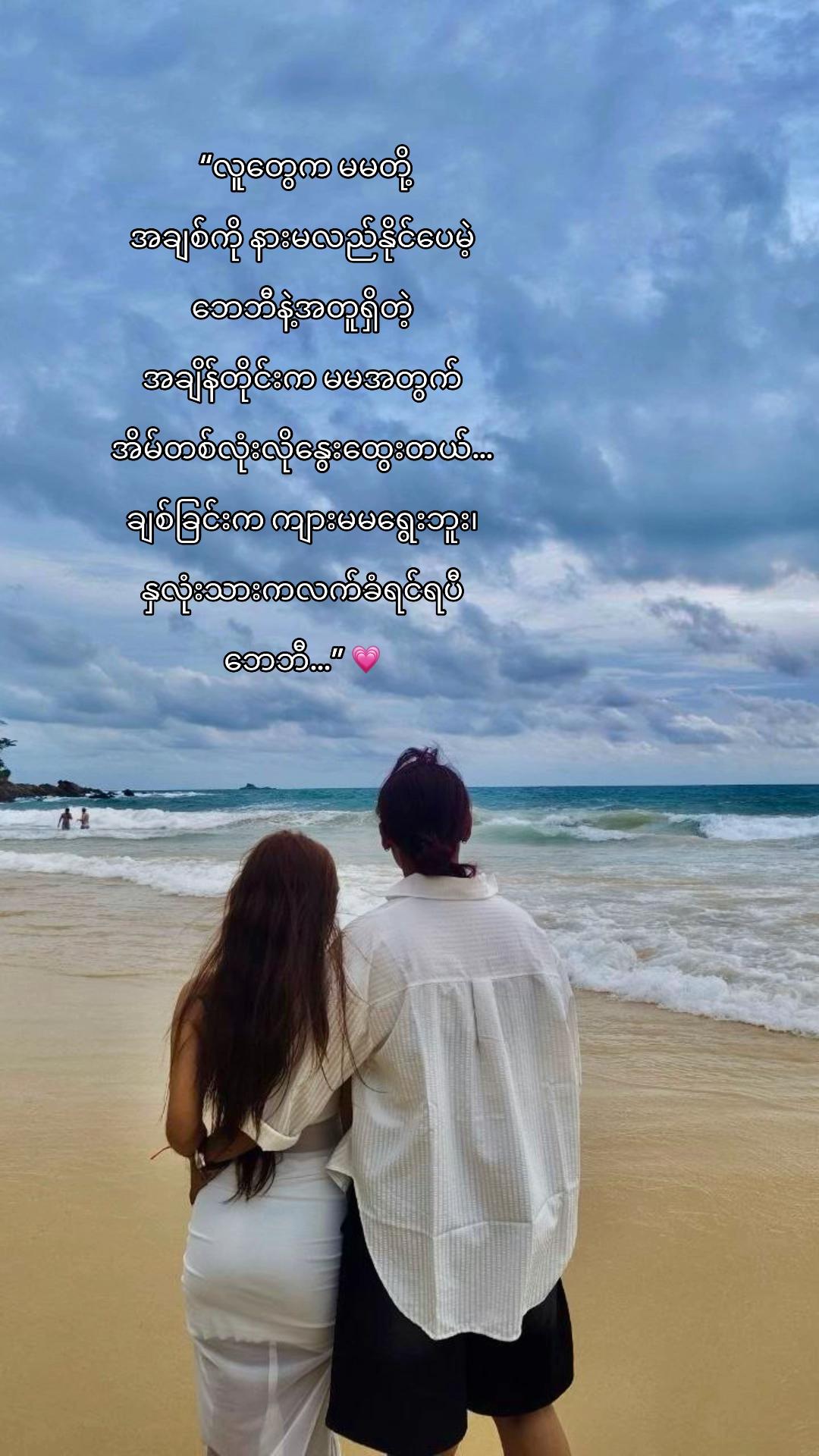 @M.Mi♏️ (Official)