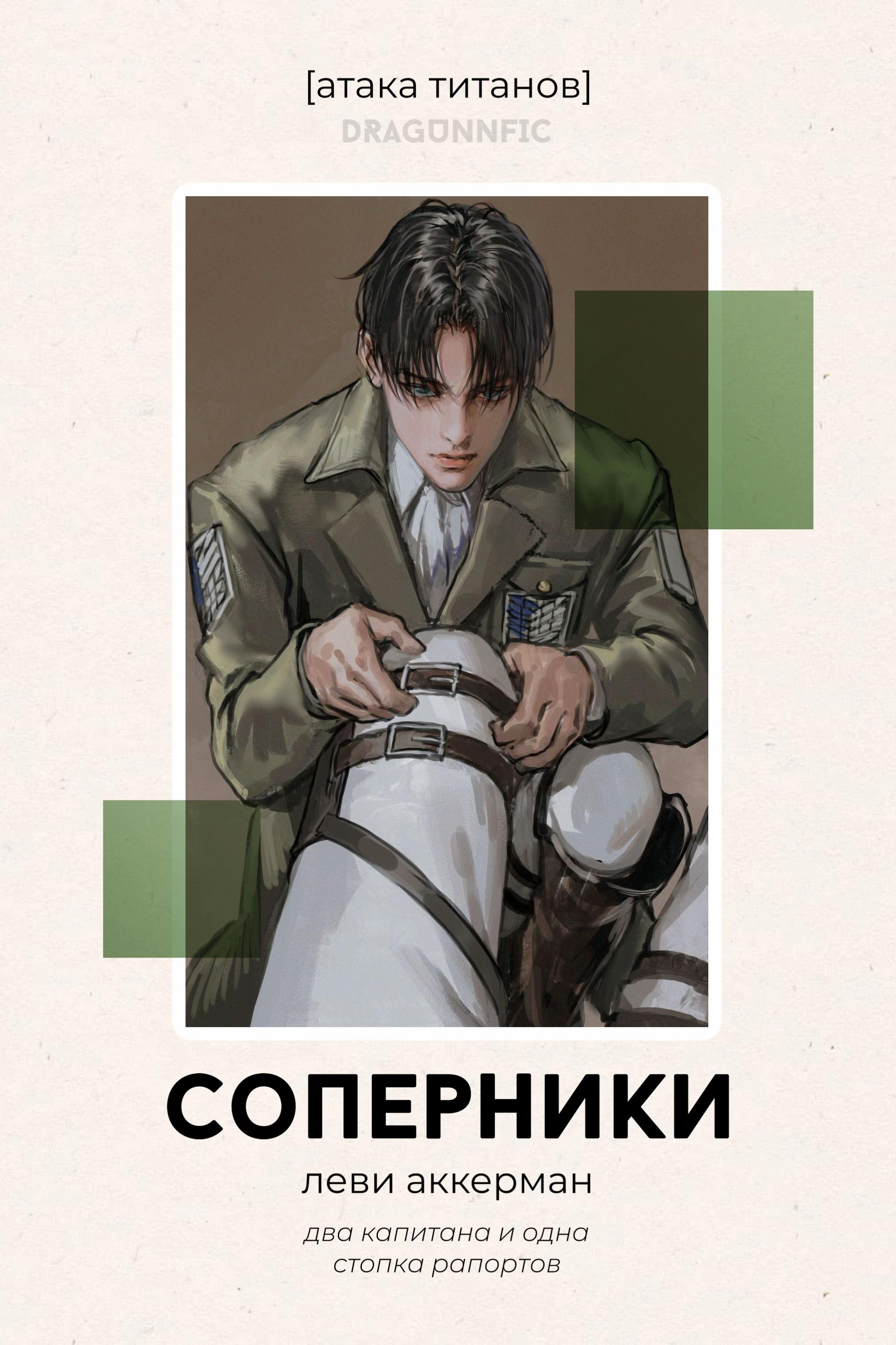 @тгк: dragunn в подвале