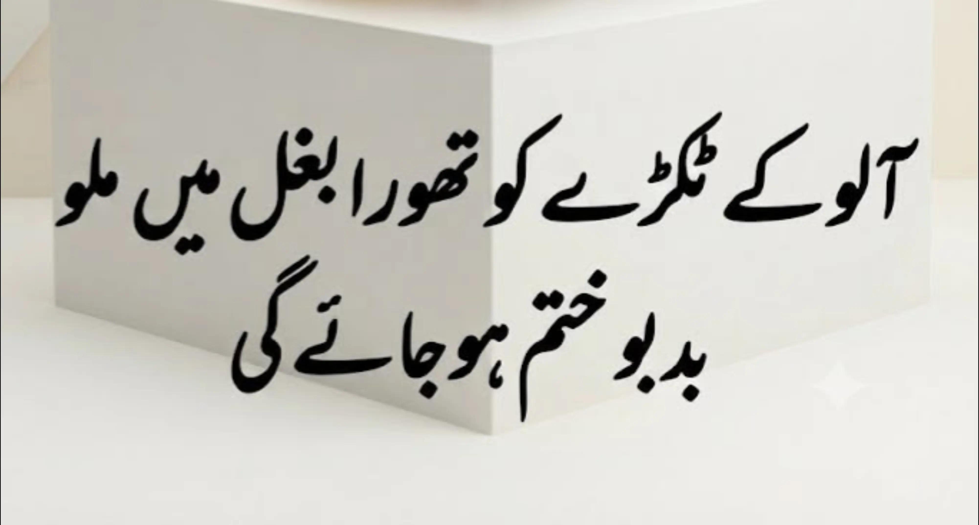 @Mishi Khan