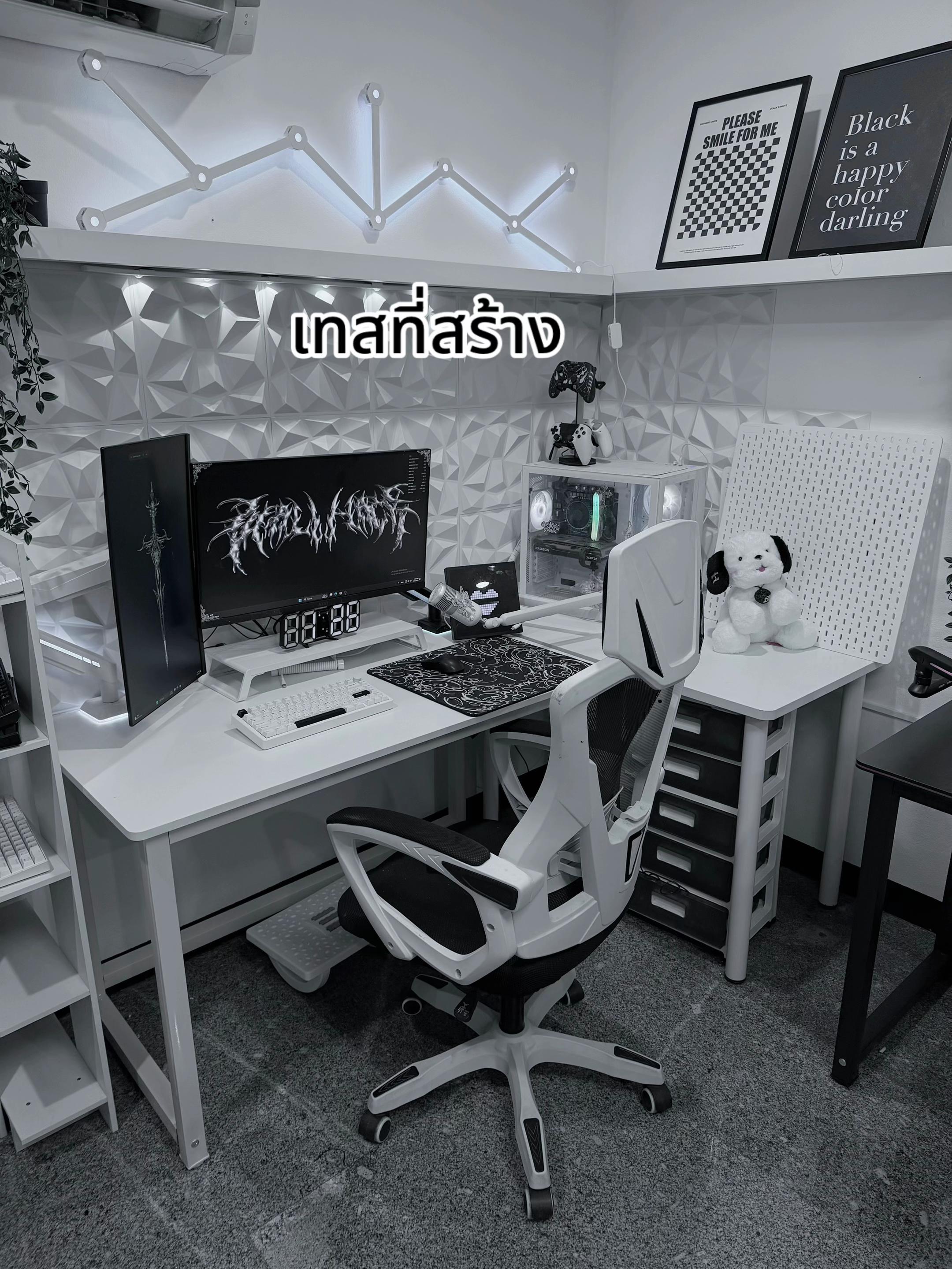 @พับแพร ติดห้อง
