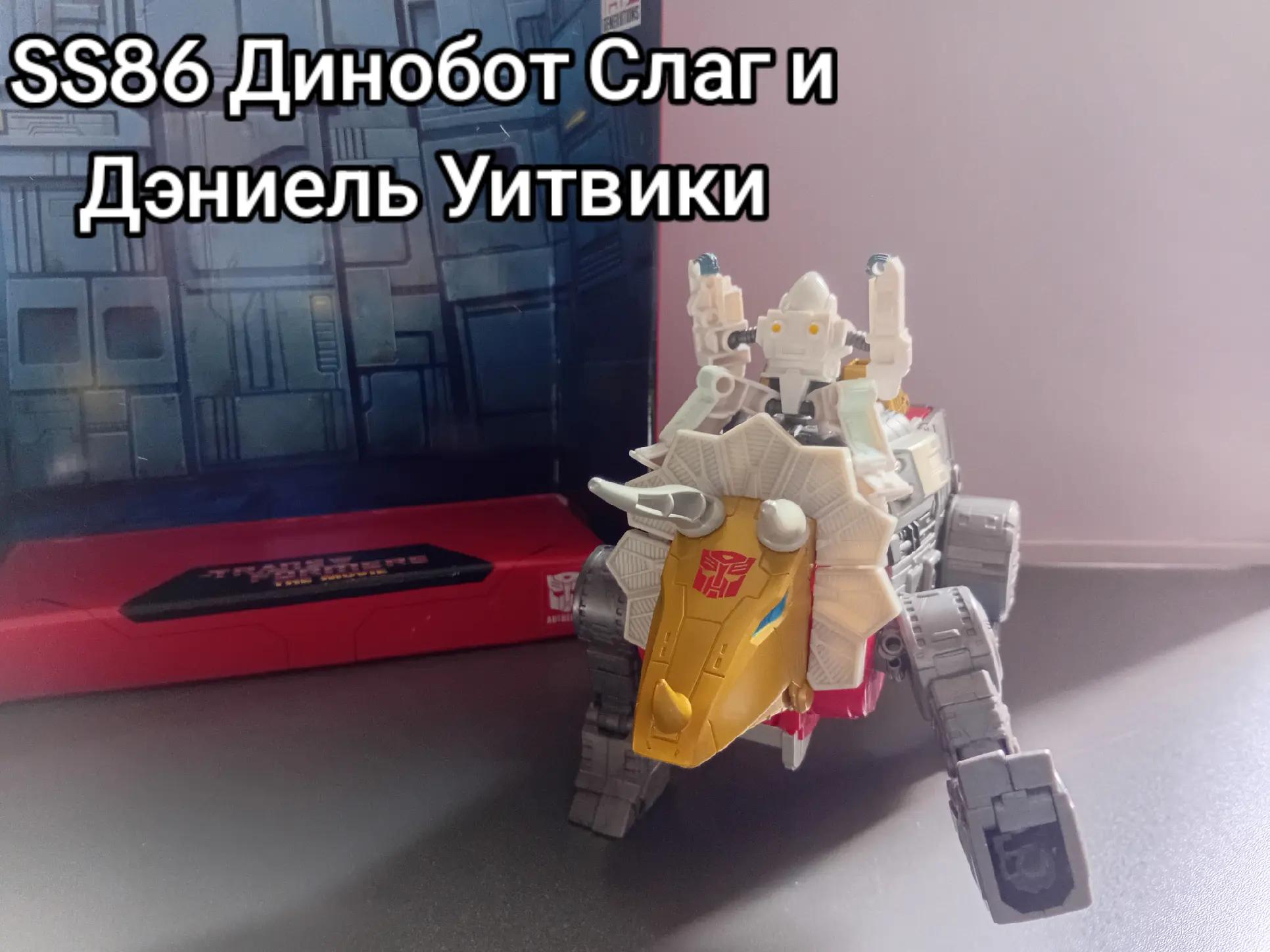 @Dinobot Snarl