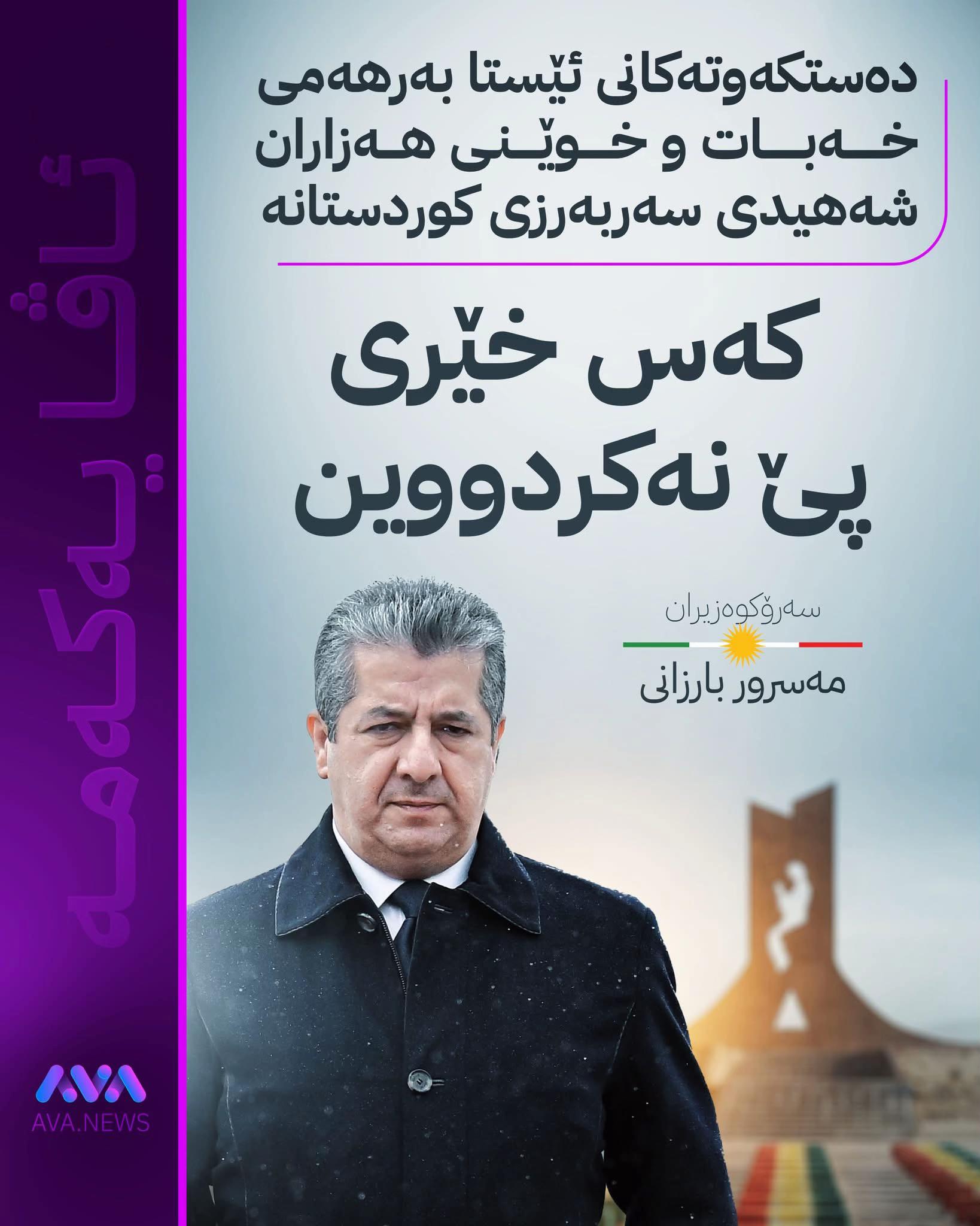 @Emad_herki