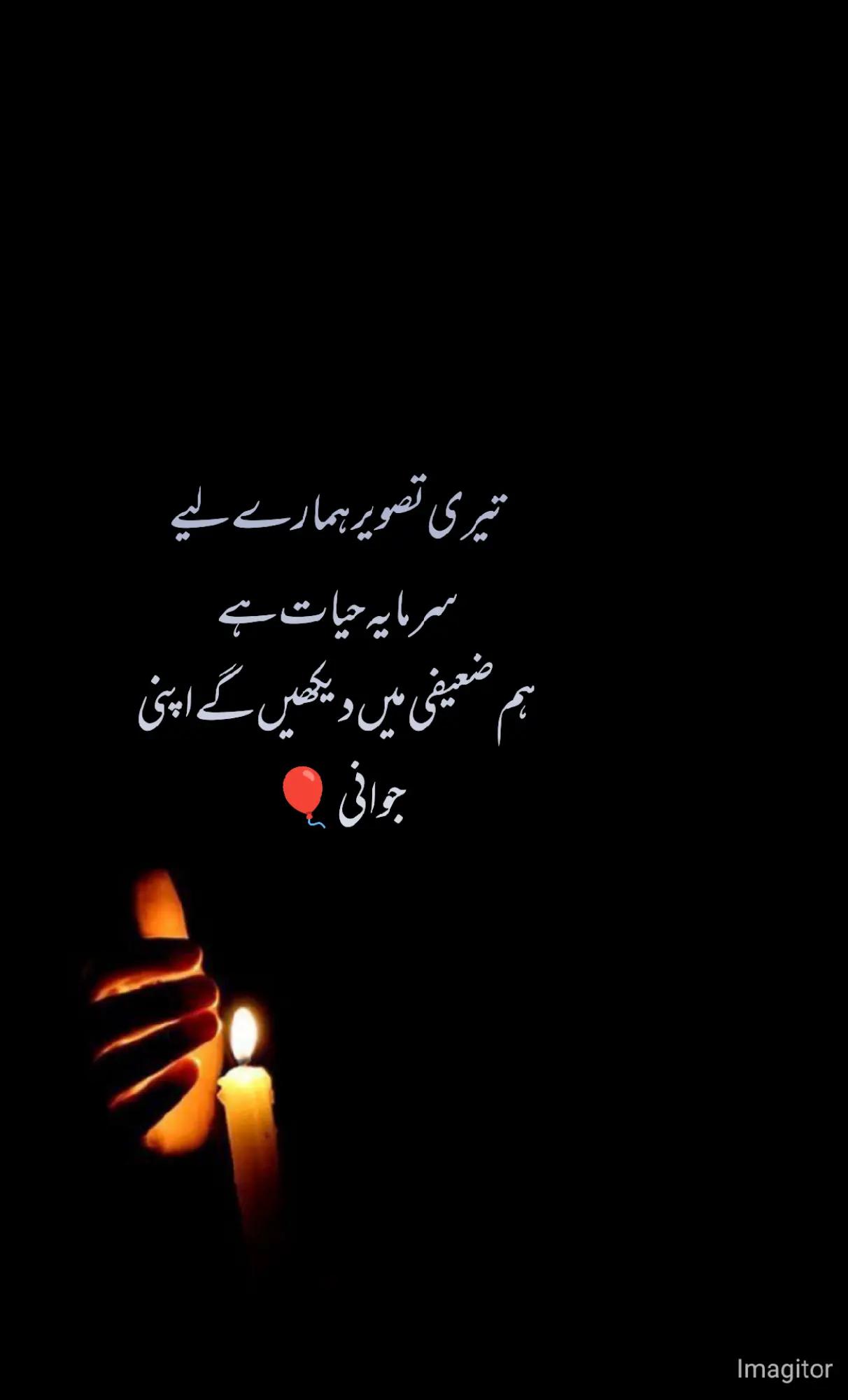 @khyal E yar 🥀🌙