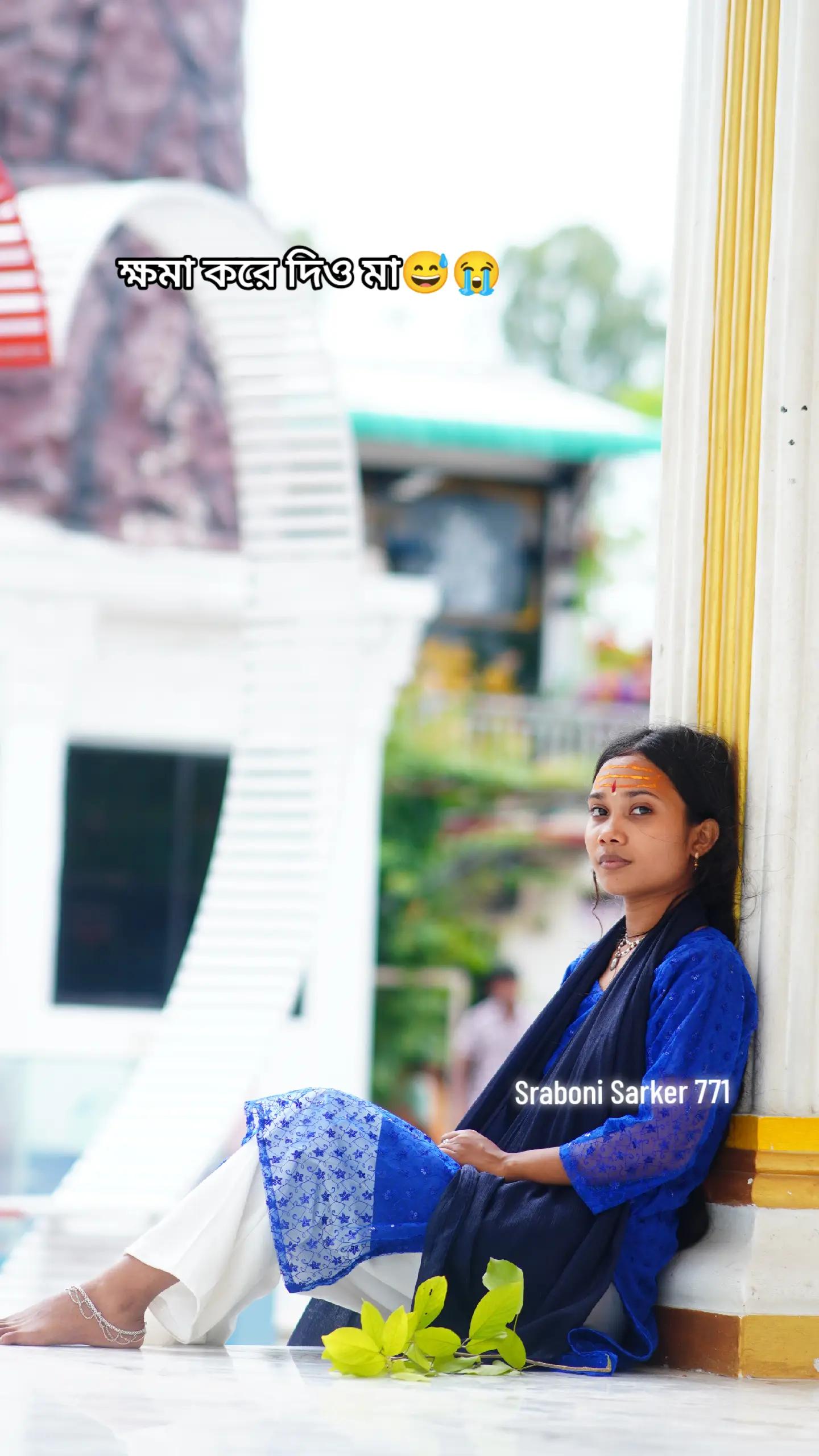 @🌼ভুতু🌼