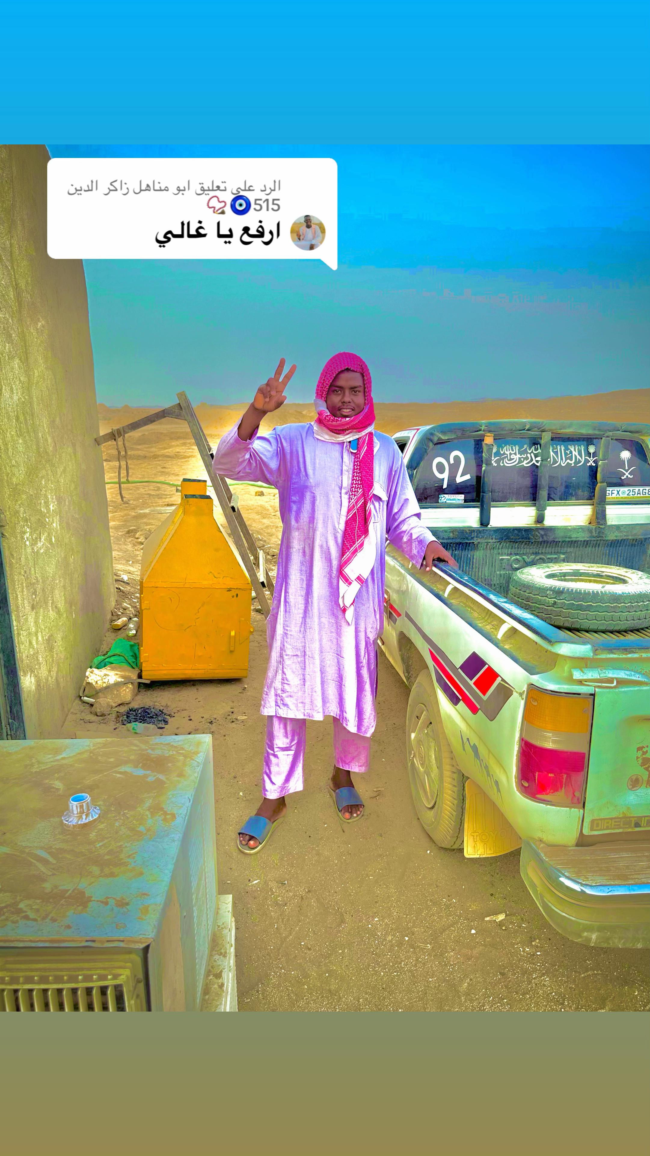 @النشمي (عم شقراء)✌️🫀