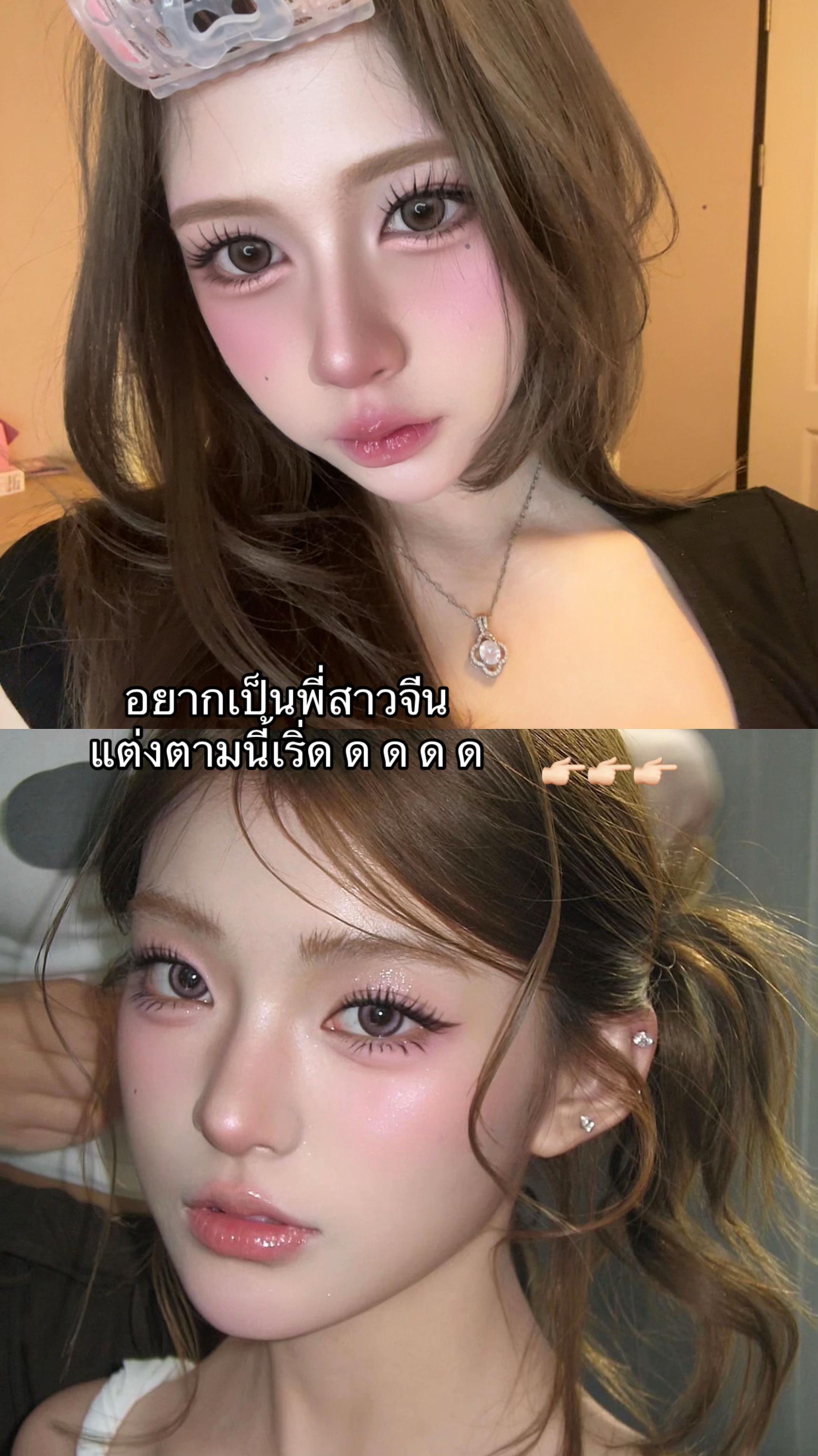 @ชีเกรซ
