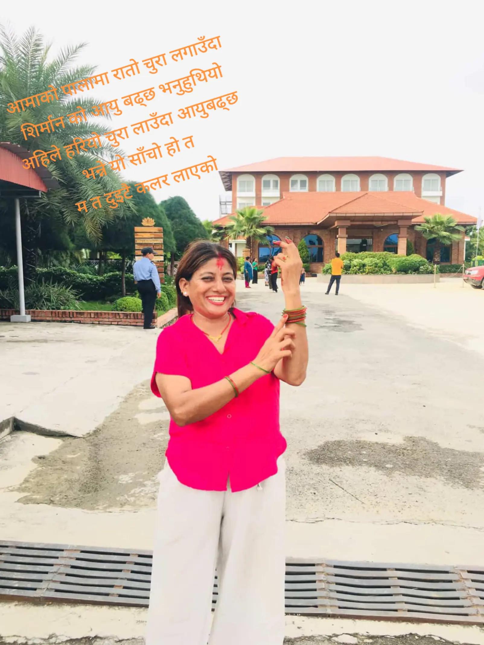 @manju bhusal ❤️