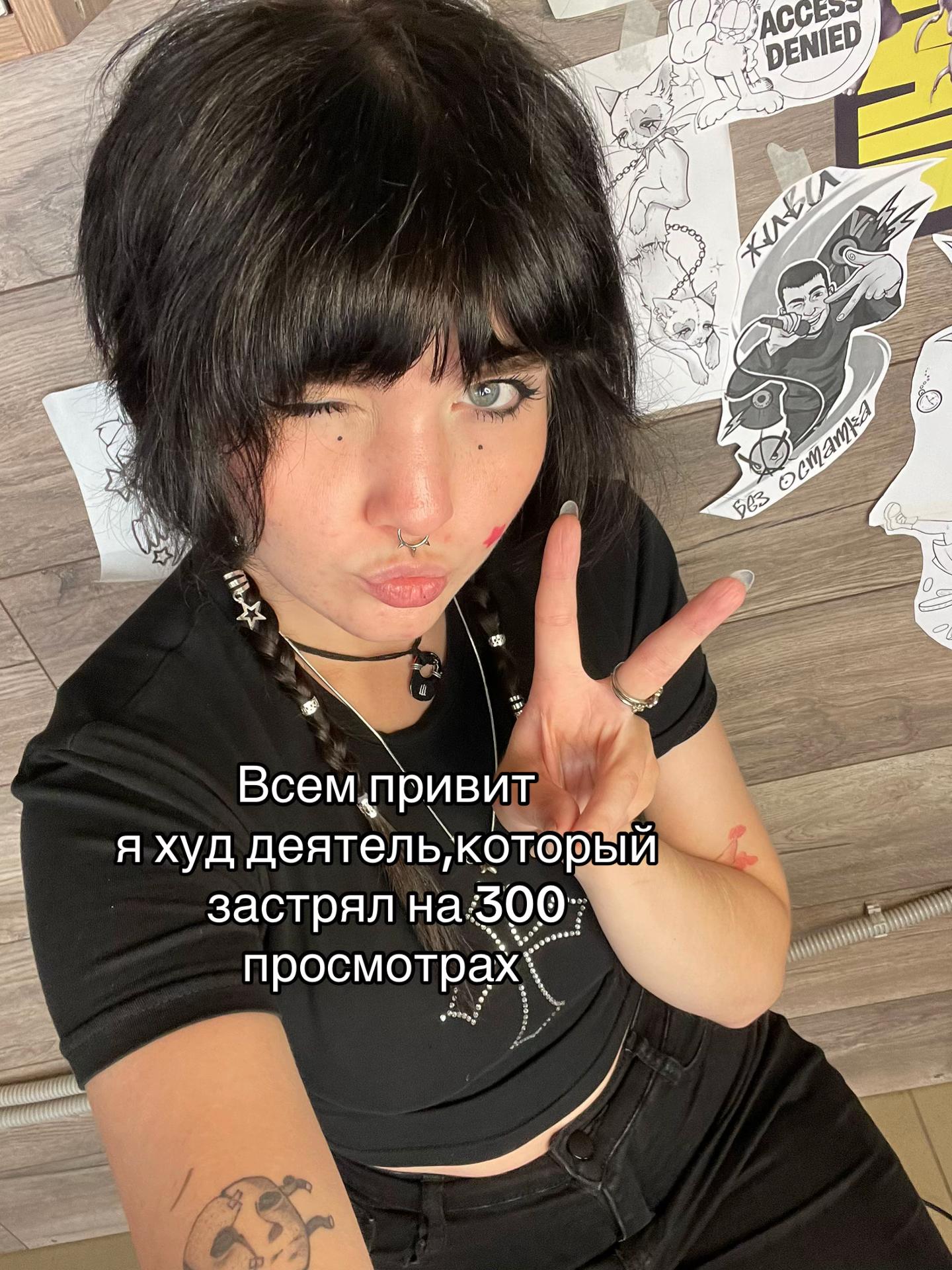 @⭐️тгк:Vi_Art_Ufa⭐️