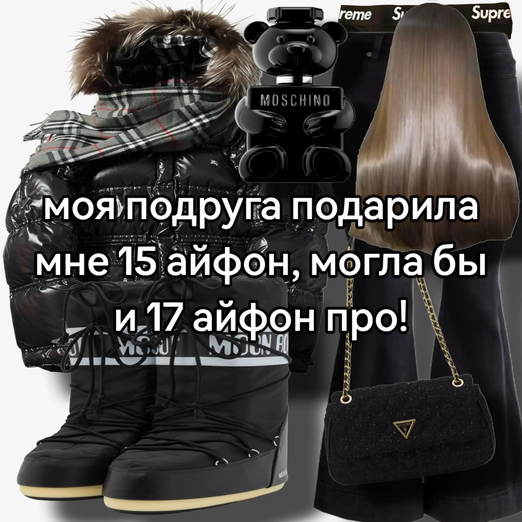 @артемтайгер🌴🦧