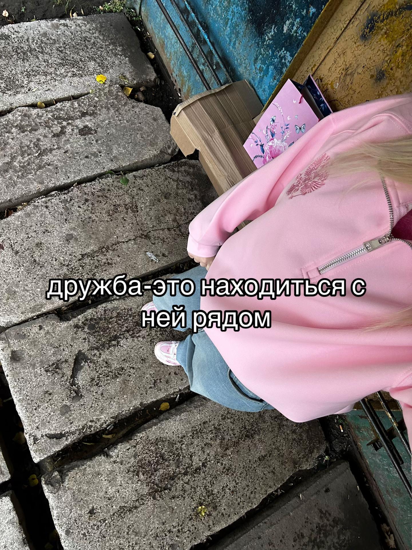 @sнeжka🪽