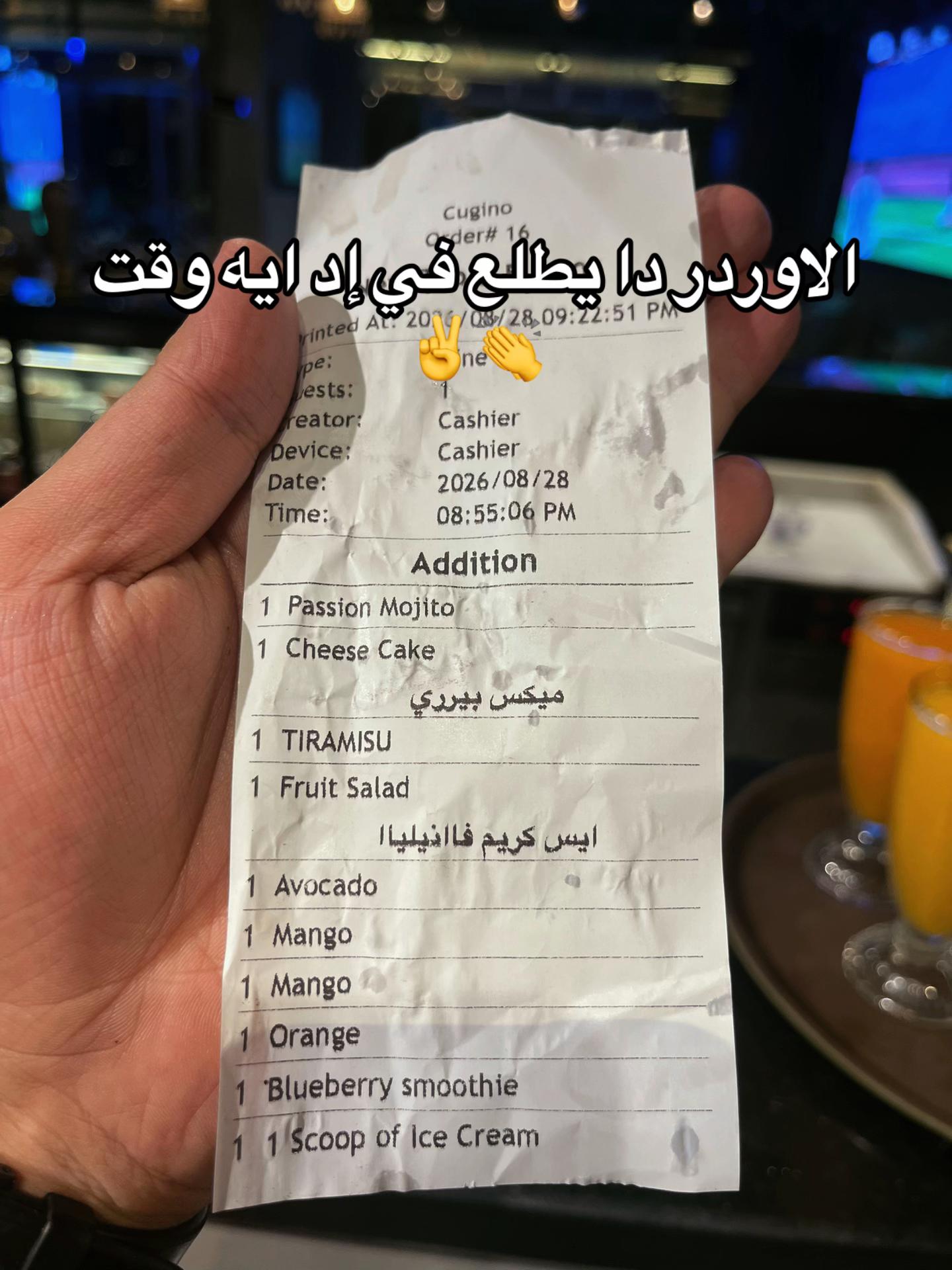 @🎖️Belal attef🎖️☕️